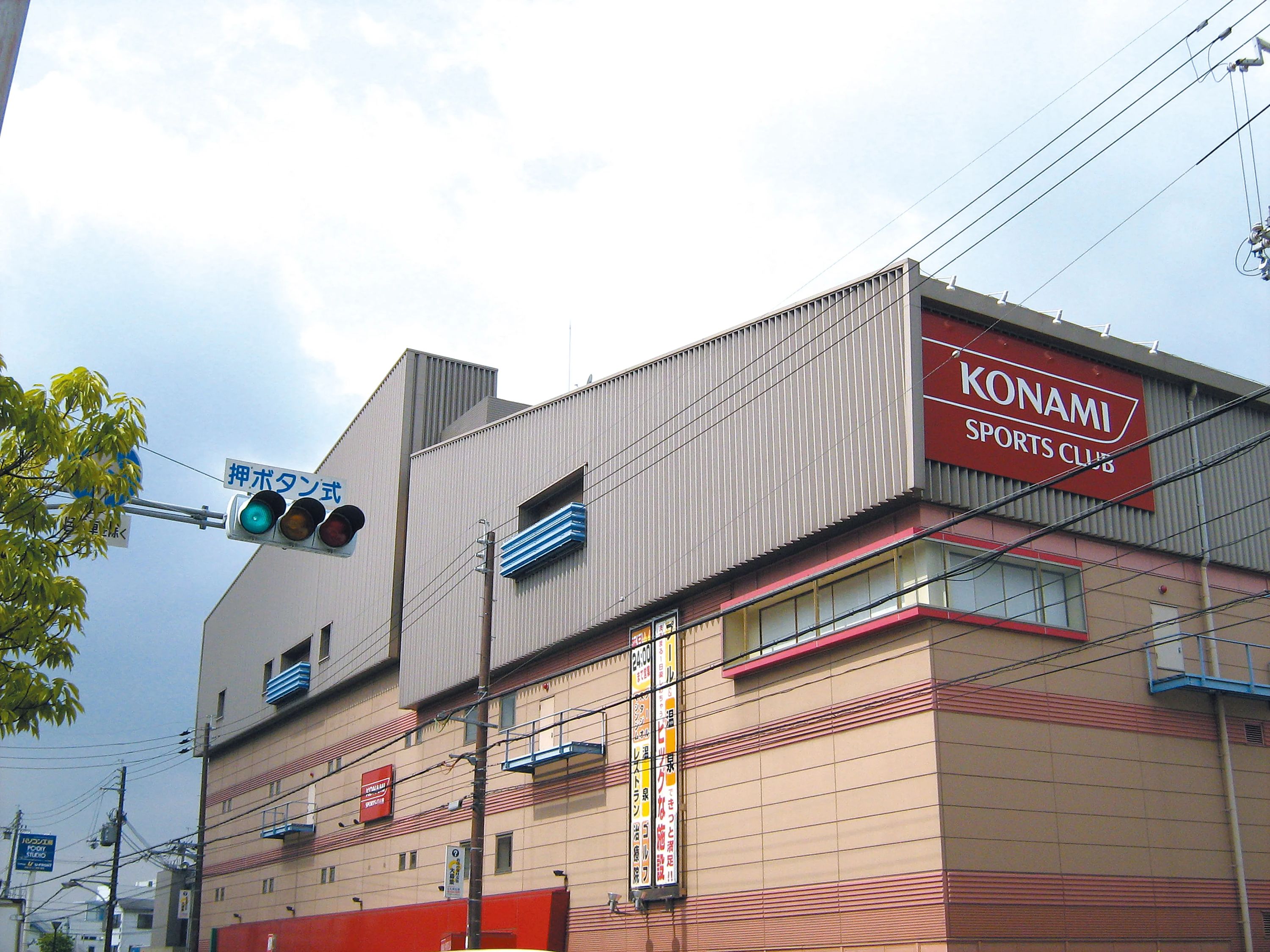 KONAMI(コナミスポーツクラブ) スイミング・水泳 茨木のメイン画像