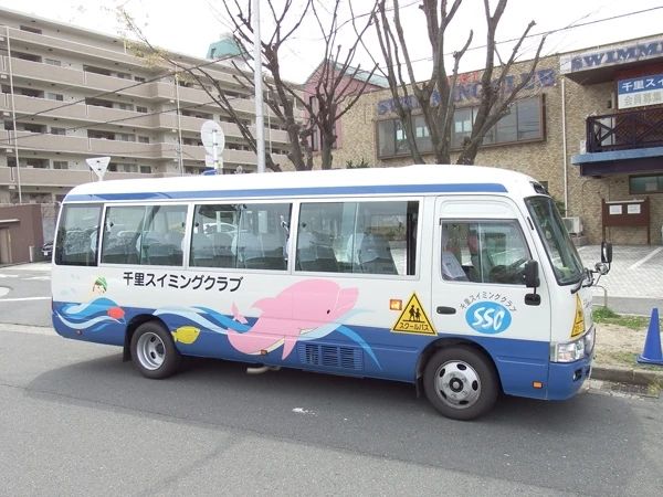 千里スイミングクラブ 上新田教室のサムネイル画像 2