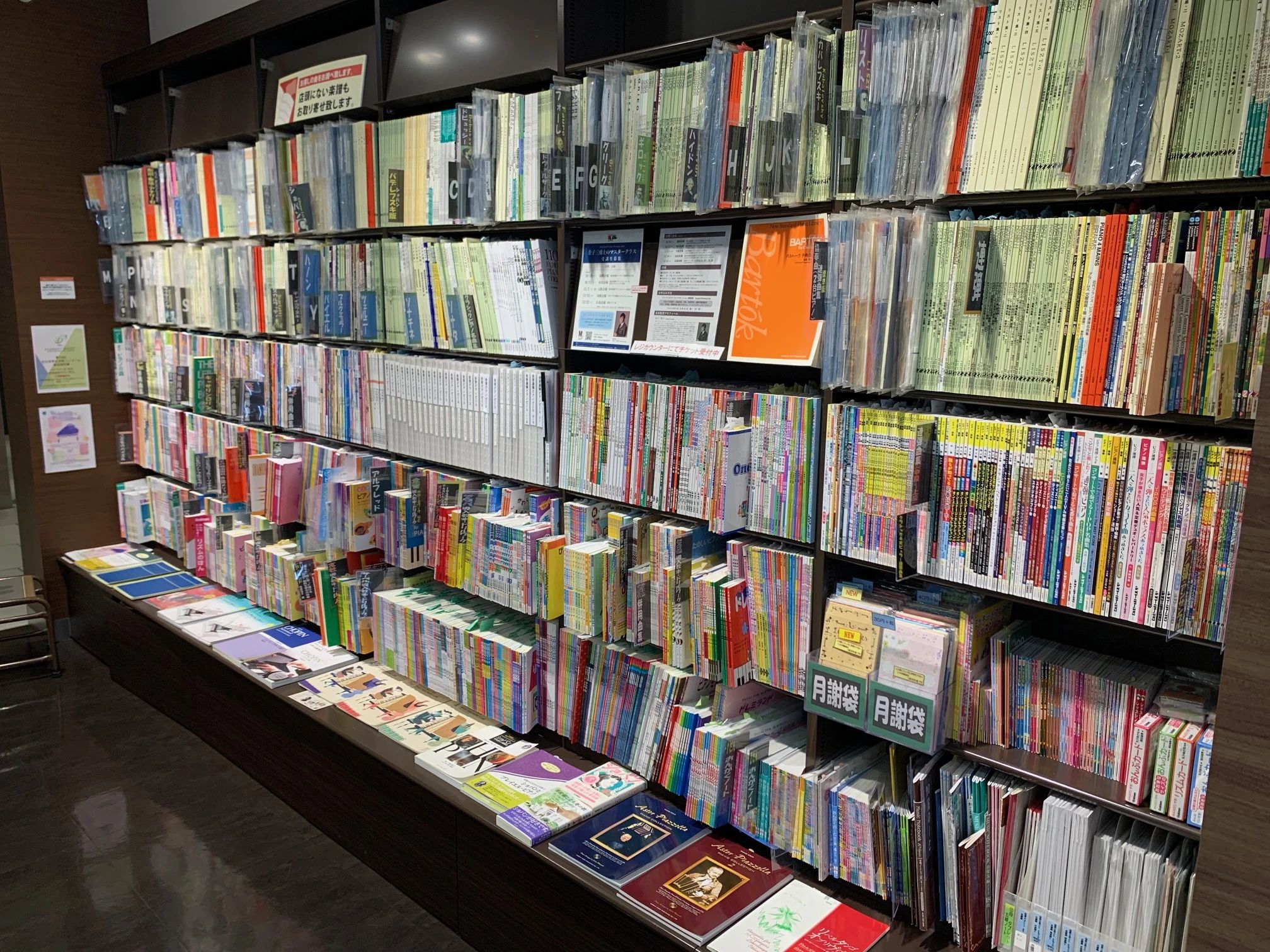 島村楽器の音楽教室 グランフロント大阪店 ユーフォニアムのメイン画像