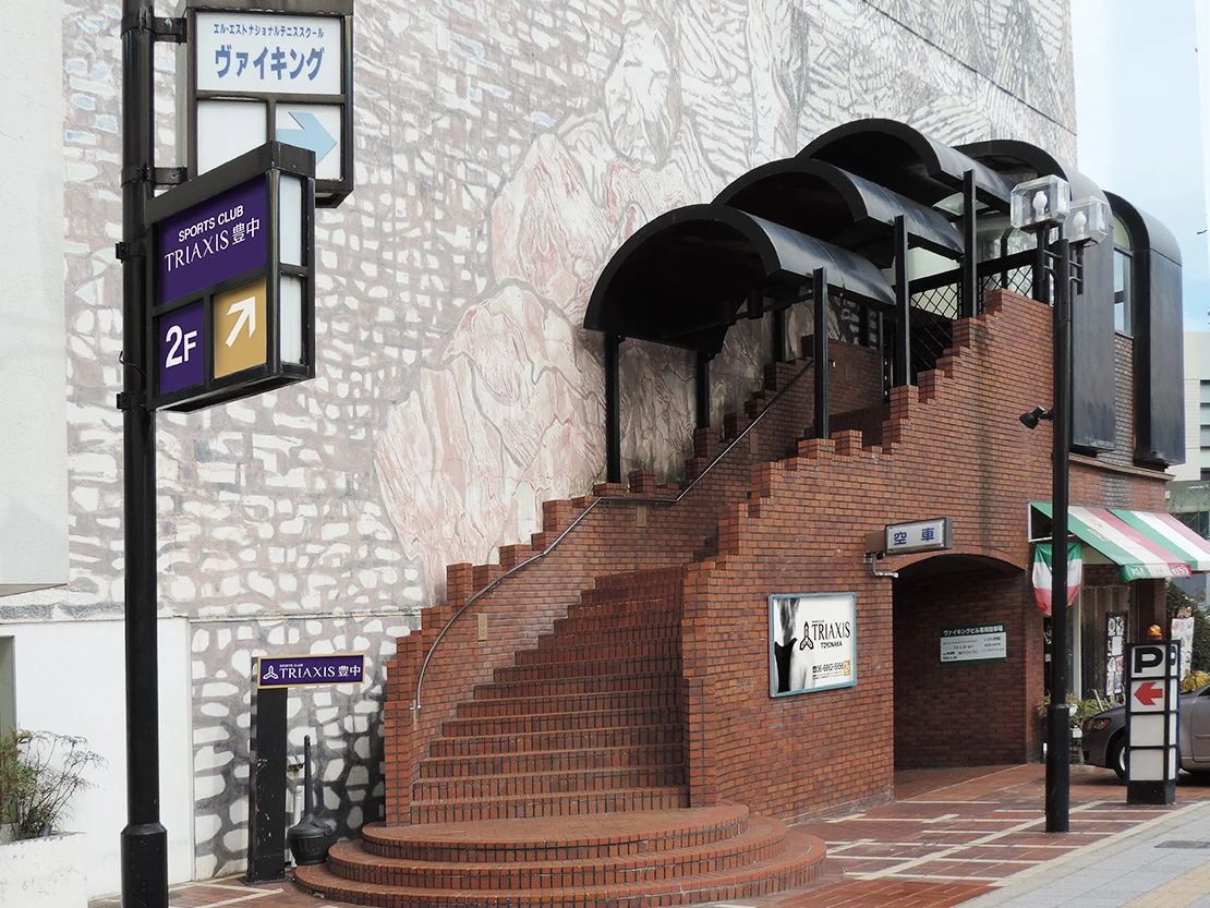 TRIAXIS(トライアクシス) スイミング・水泳 豊中店のサムネイル画像 5