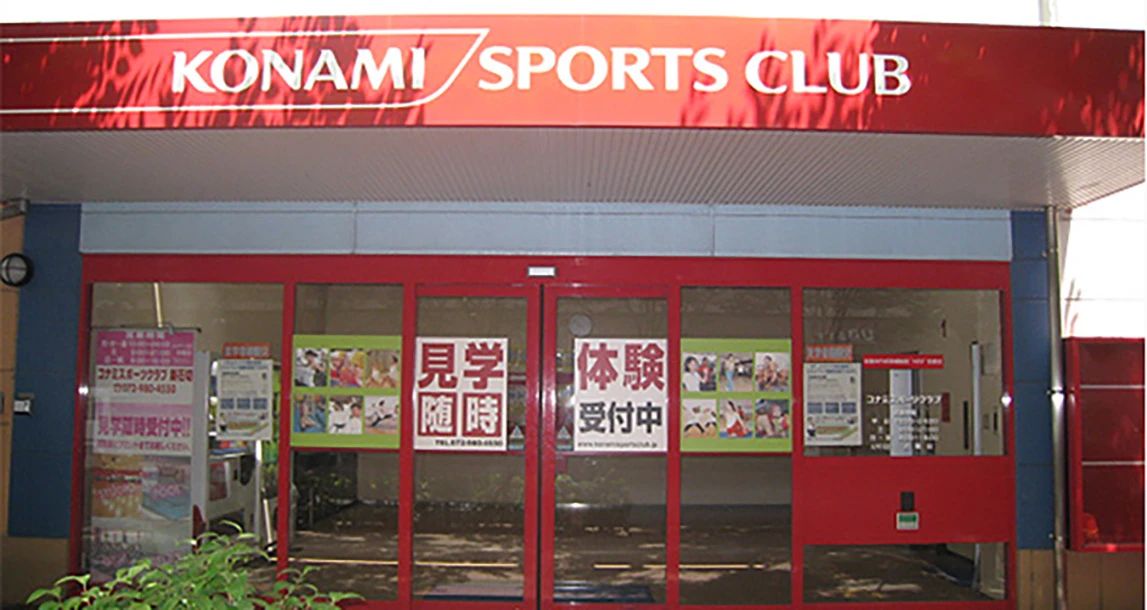 KONAMI(コナミスポーツクラブ) スイミング・水泳 新石切のサムネイル画像 2