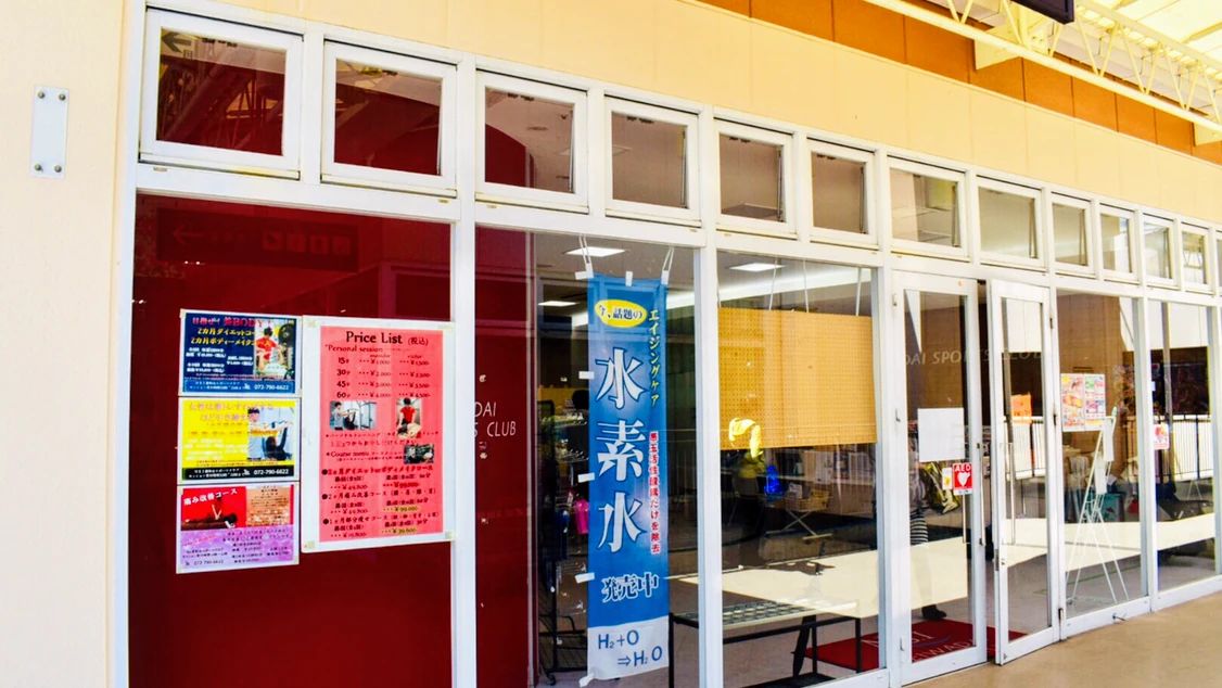 N.S.I スイミング・水泳 清和台スポーツクラブのサムネイル画像 3