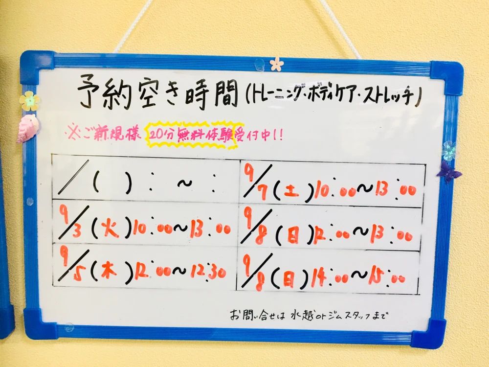 N.S.I スイミング・水泳 清和台スポーツクラブのサムネイル画像 5