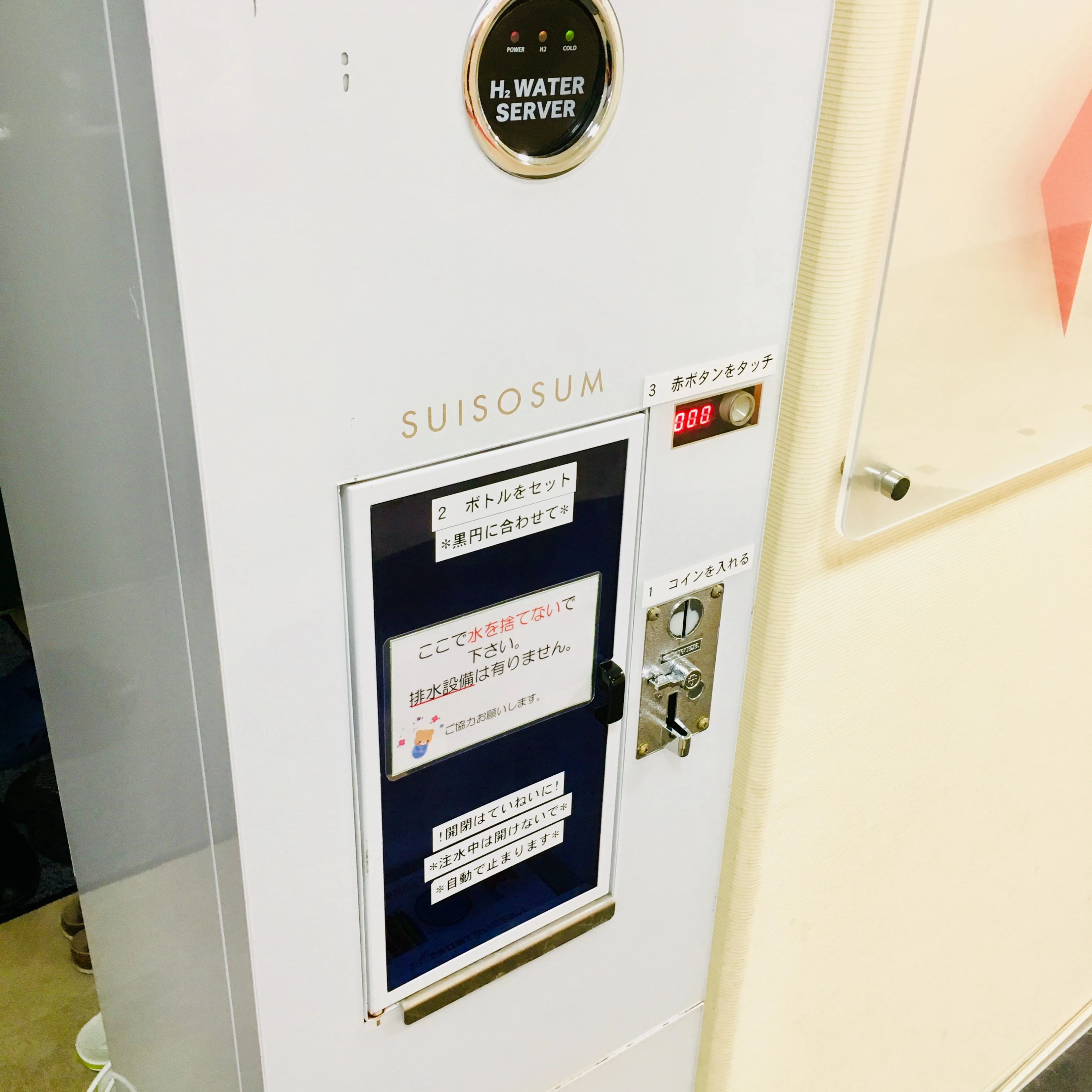 N.S.I スイミング・水泳 清和台スポーツクラブのメイン画像