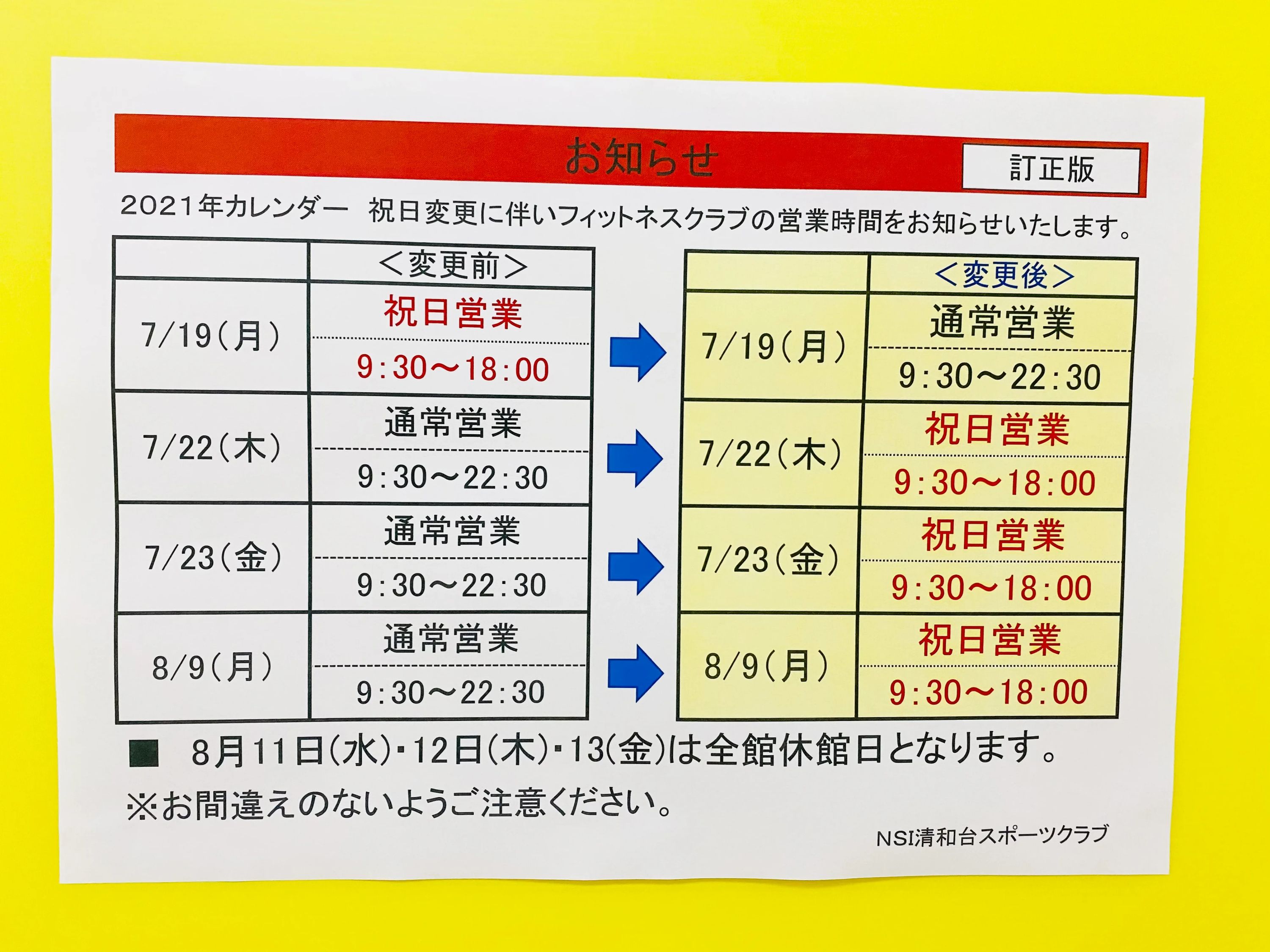 N.S.I スイミング・水泳 清和台スポーツクラブのサムネイル画像 2