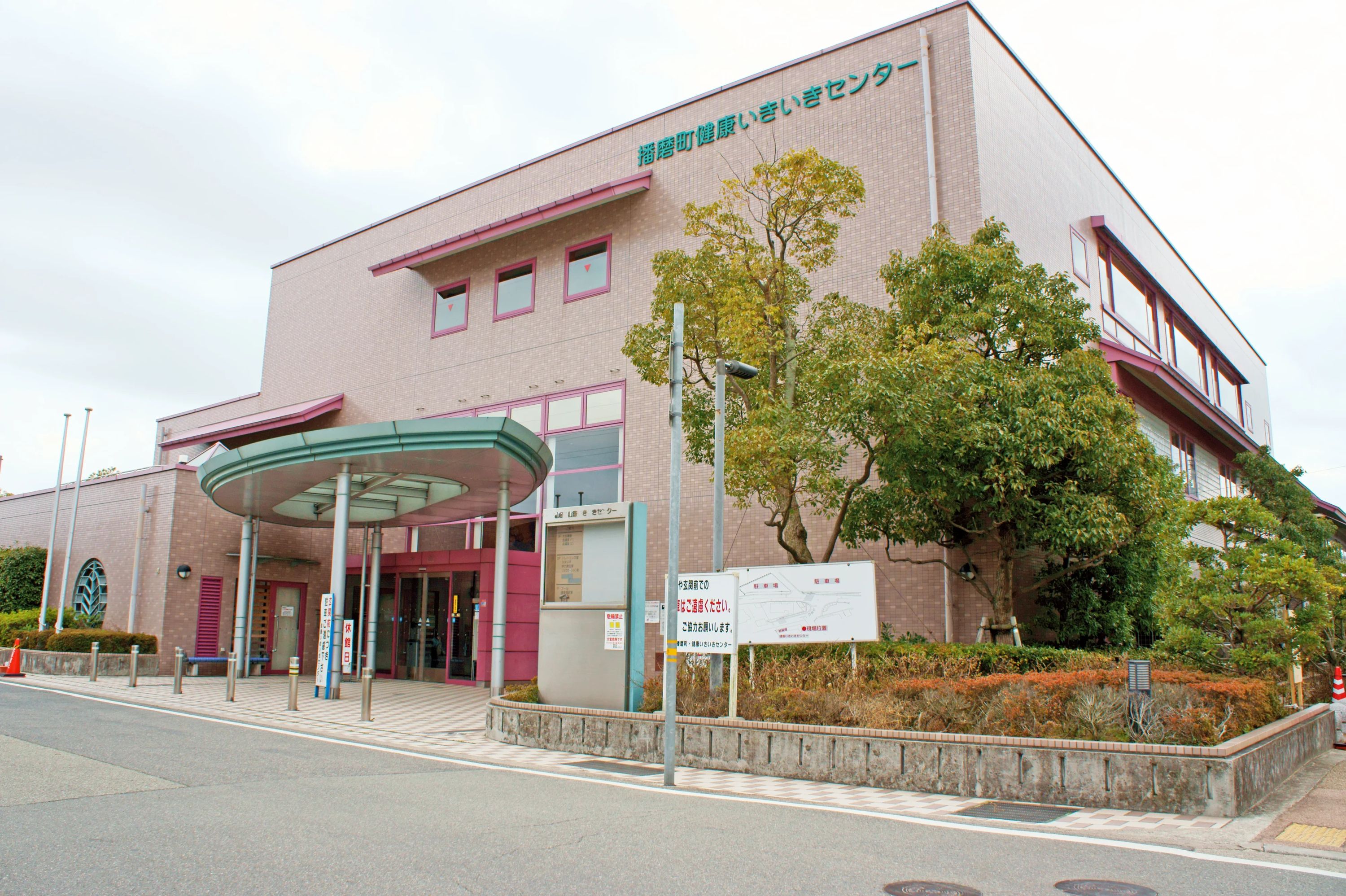 播磨町健康いきいきセンタースイミングスクール 播磨町教室のメイン画像