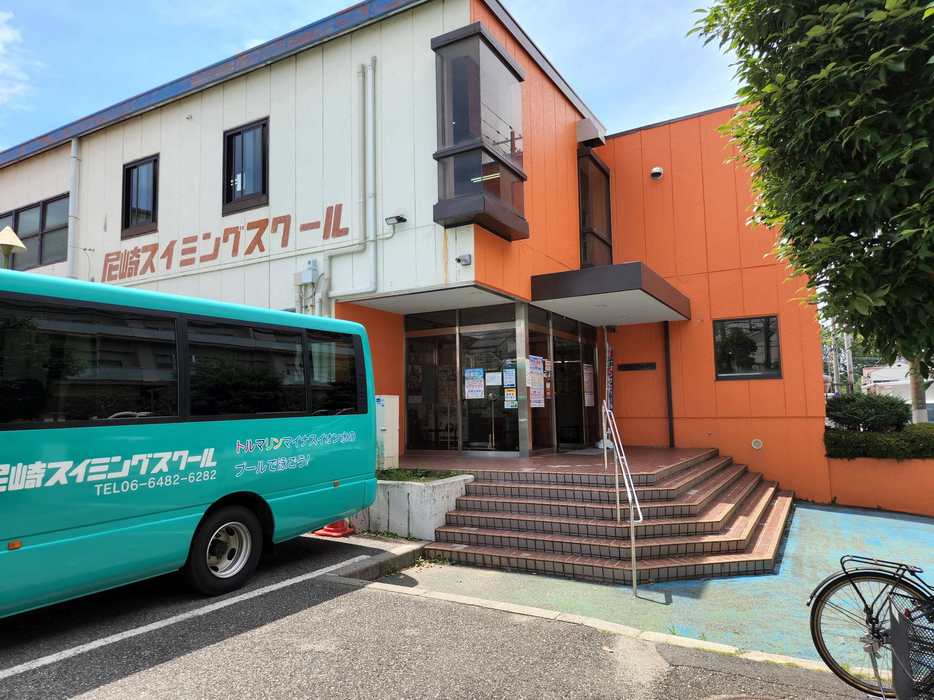 尼崎スイミングスクール 西長洲町教室のサムネイル画像 2