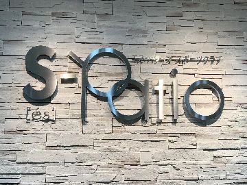 エス・パティオスポーツクラブ スイミング・水泳 中落合教室のサムネイル画像 3