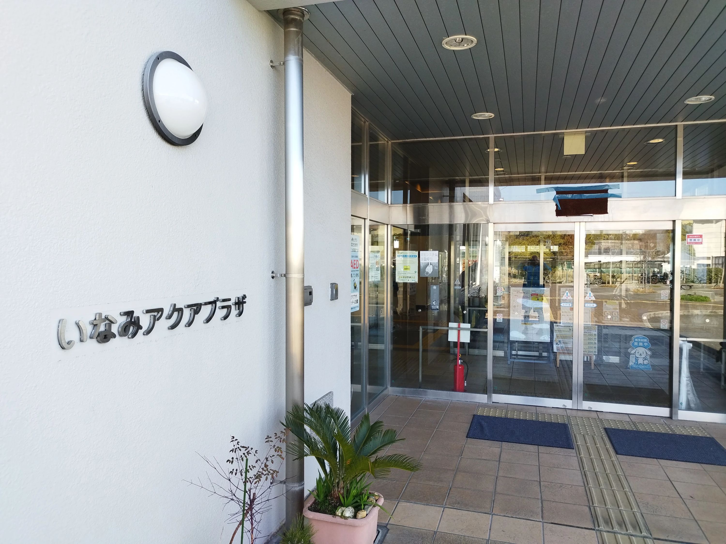 いなみアクアプラザ スイミング・水泳 稲美町教室のメイン画像