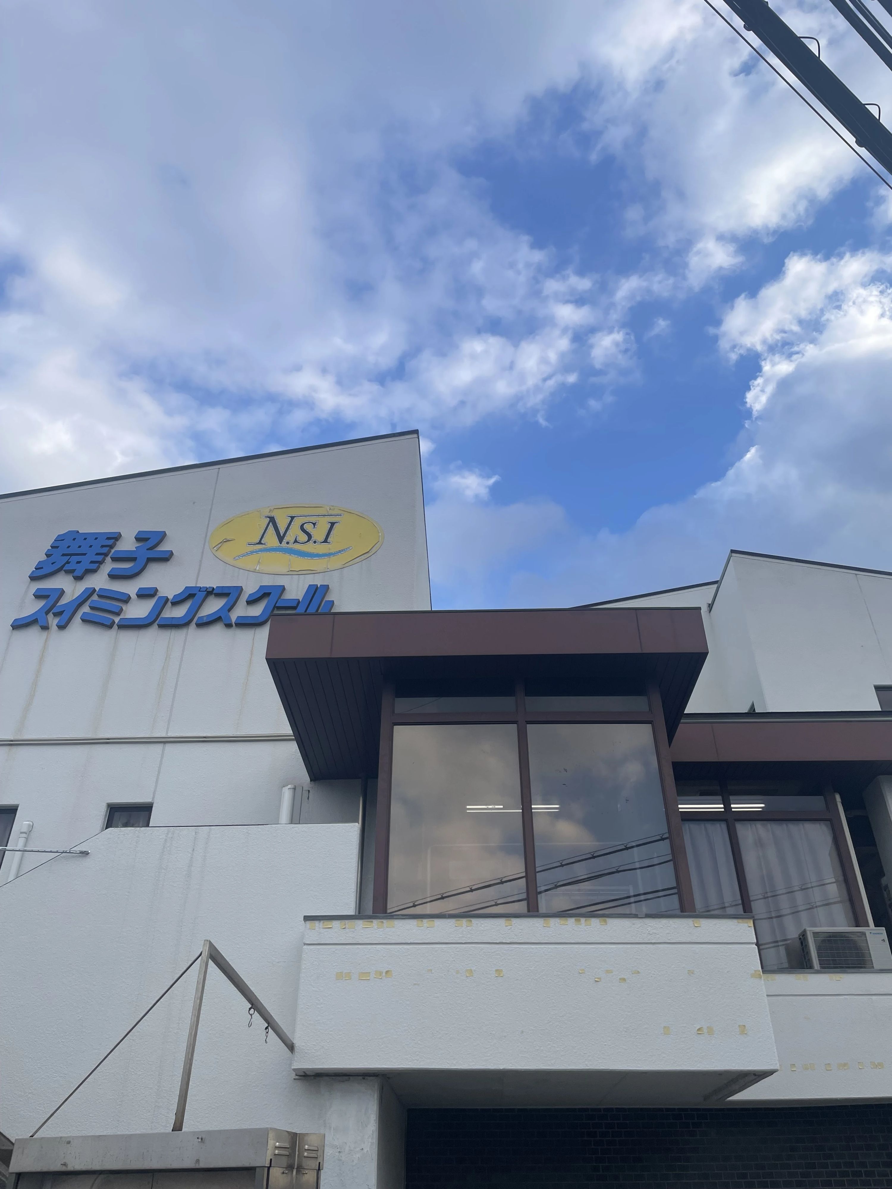 N.S.I スイミング・水泳 舞子スイミングスクールのメイン画像