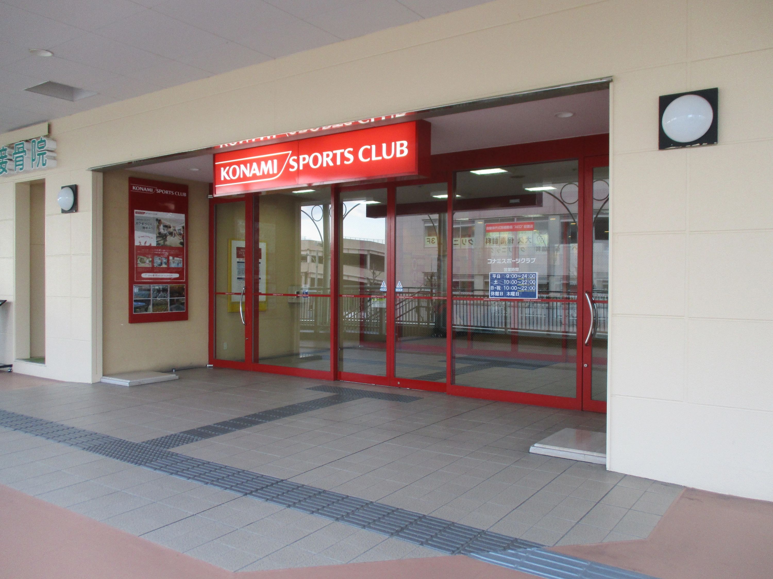 KONAMI(コナミスポーツクラブ) スイミング・水泳 明石大久保のサムネイル画像 2