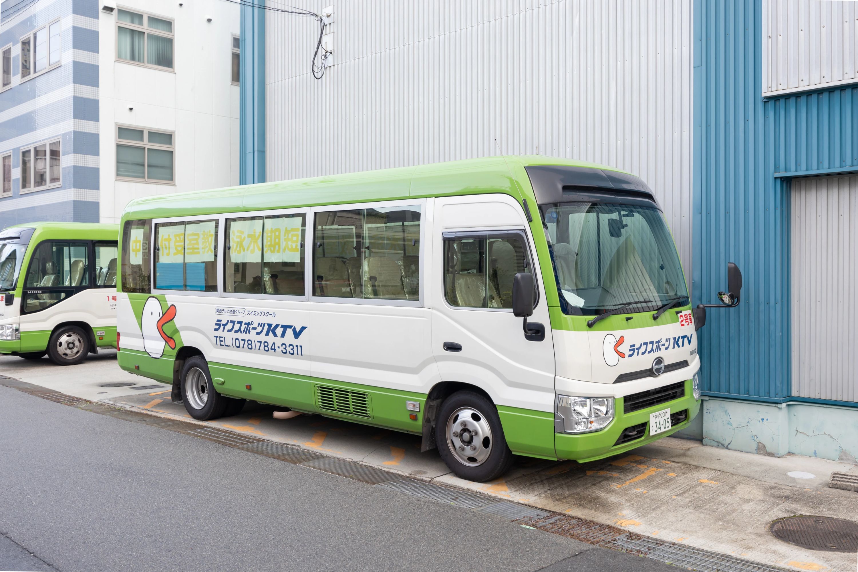 ライフスポーツKTV スイミング・水泳 垂水のメイン画像