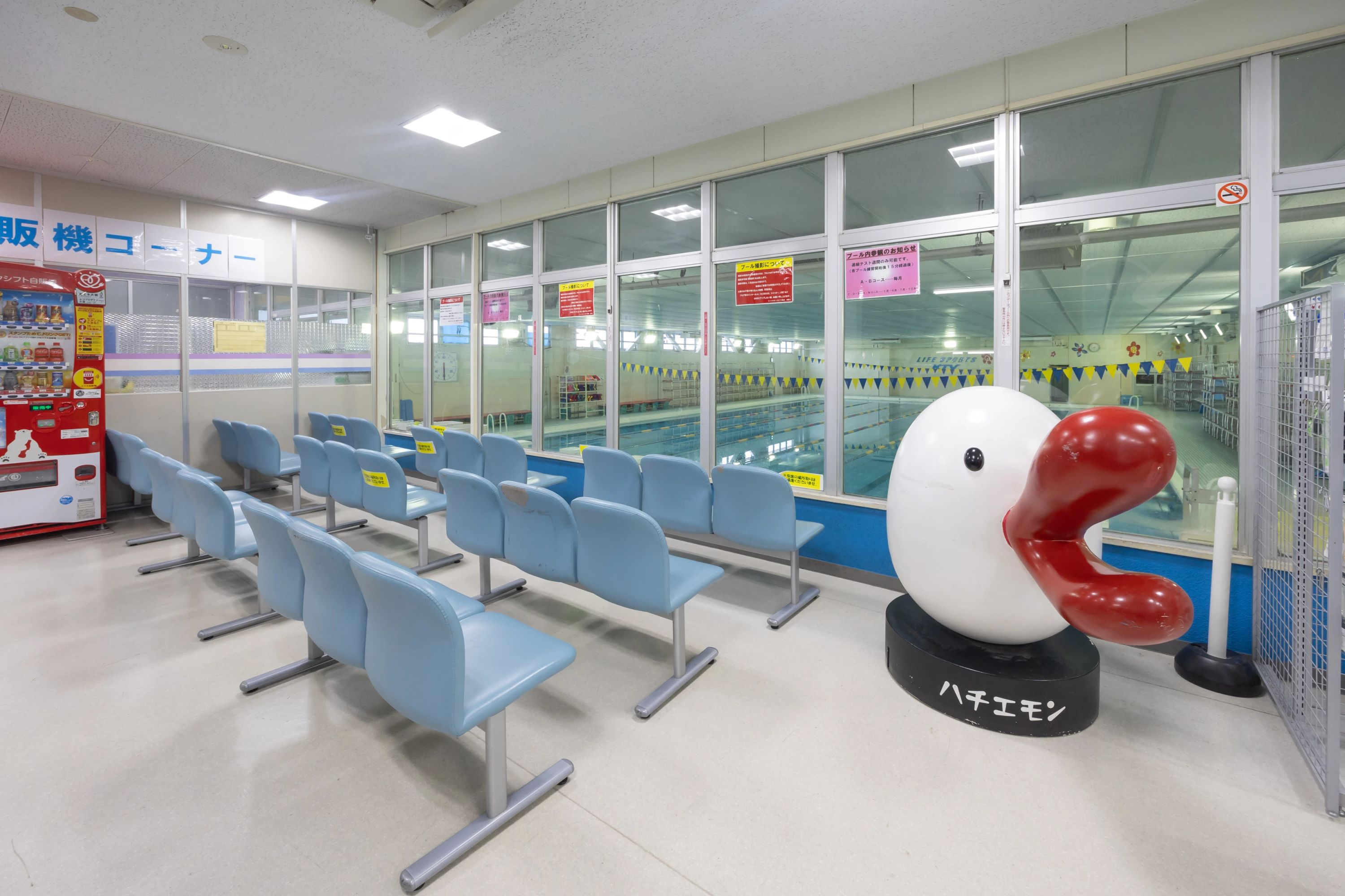 ライフスポーツKTV スイミング・水泳 垂水のサムネイル画像 2