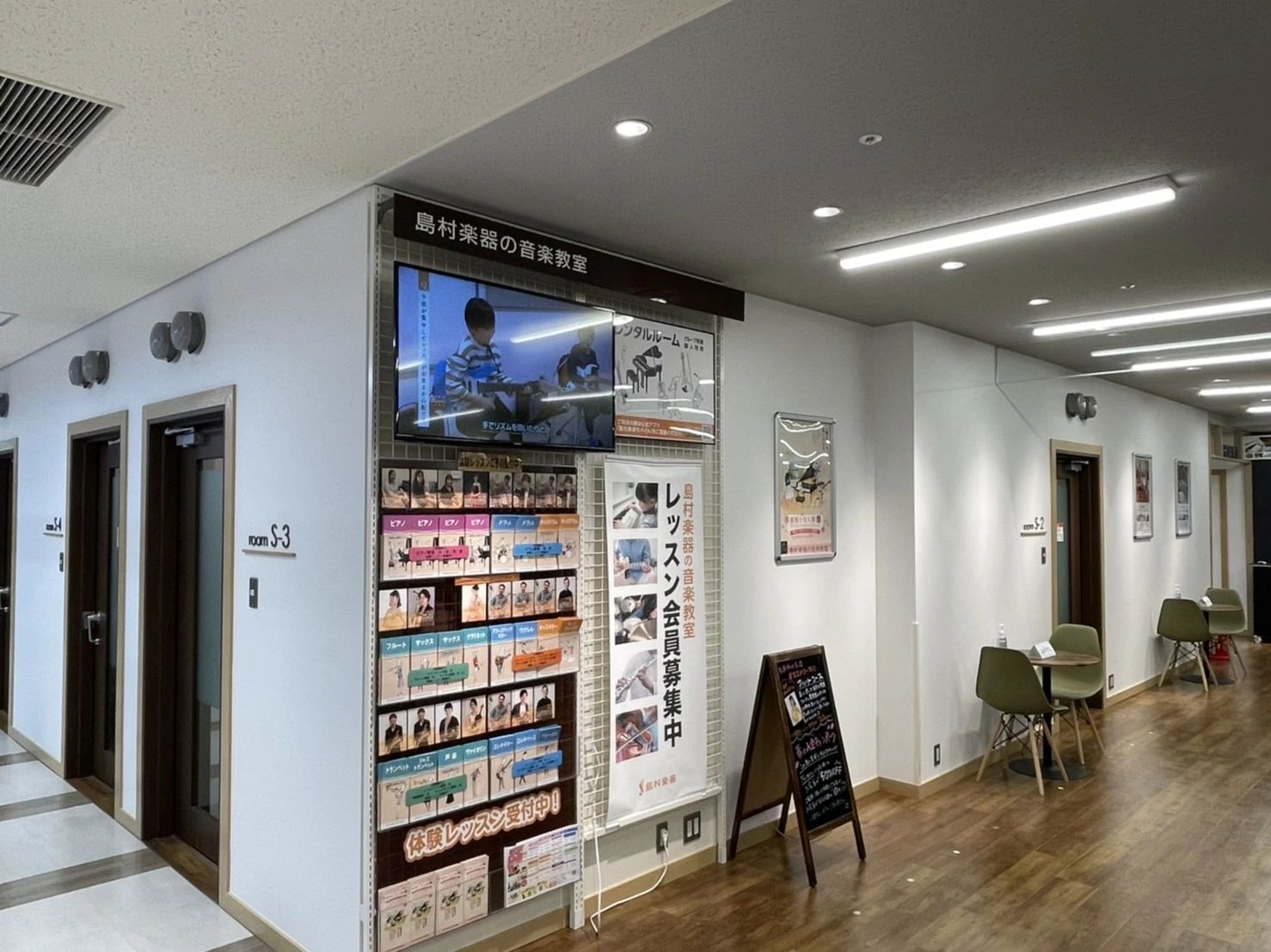 島村楽器の音楽教室 京王聖蹟桜ヶ丘店 エレキギターのサムネイル画像 5