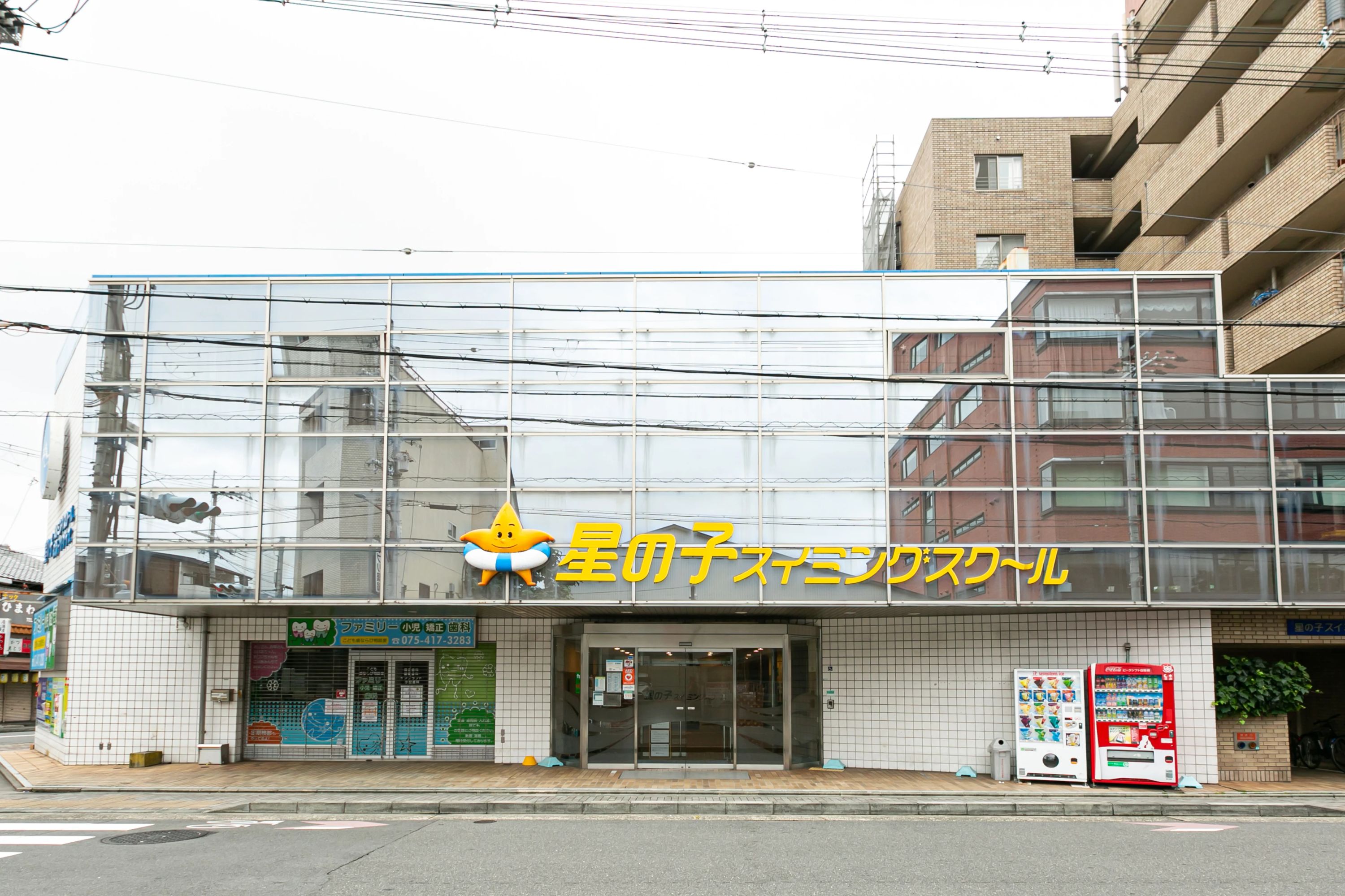 星の子スイミングスクール 中立売智恵光院教室のサムネイル画像 2