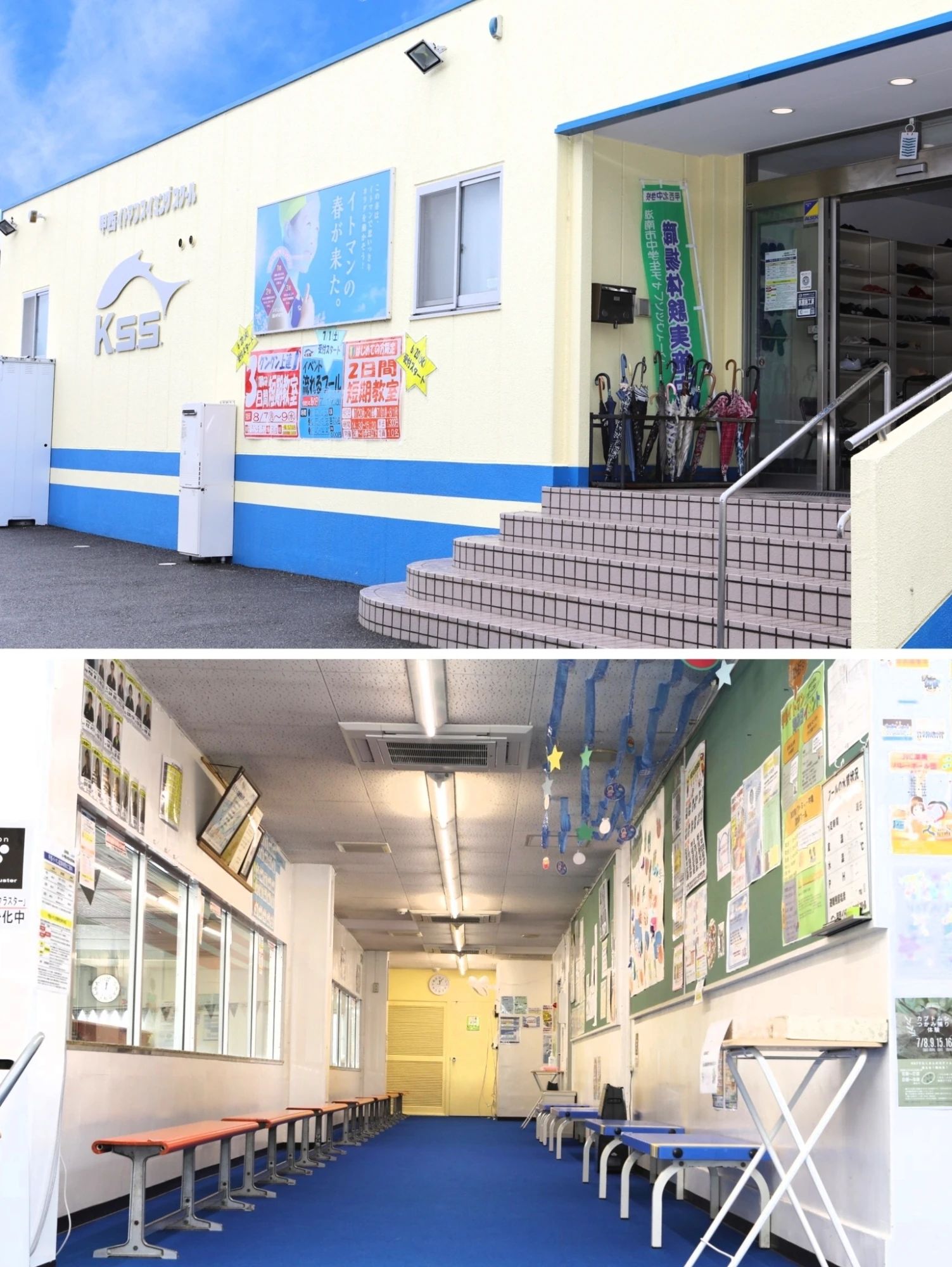 IZUMI21 スイミング・水泳 甲西イトマンスイミングスクールのサムネイル画像 2