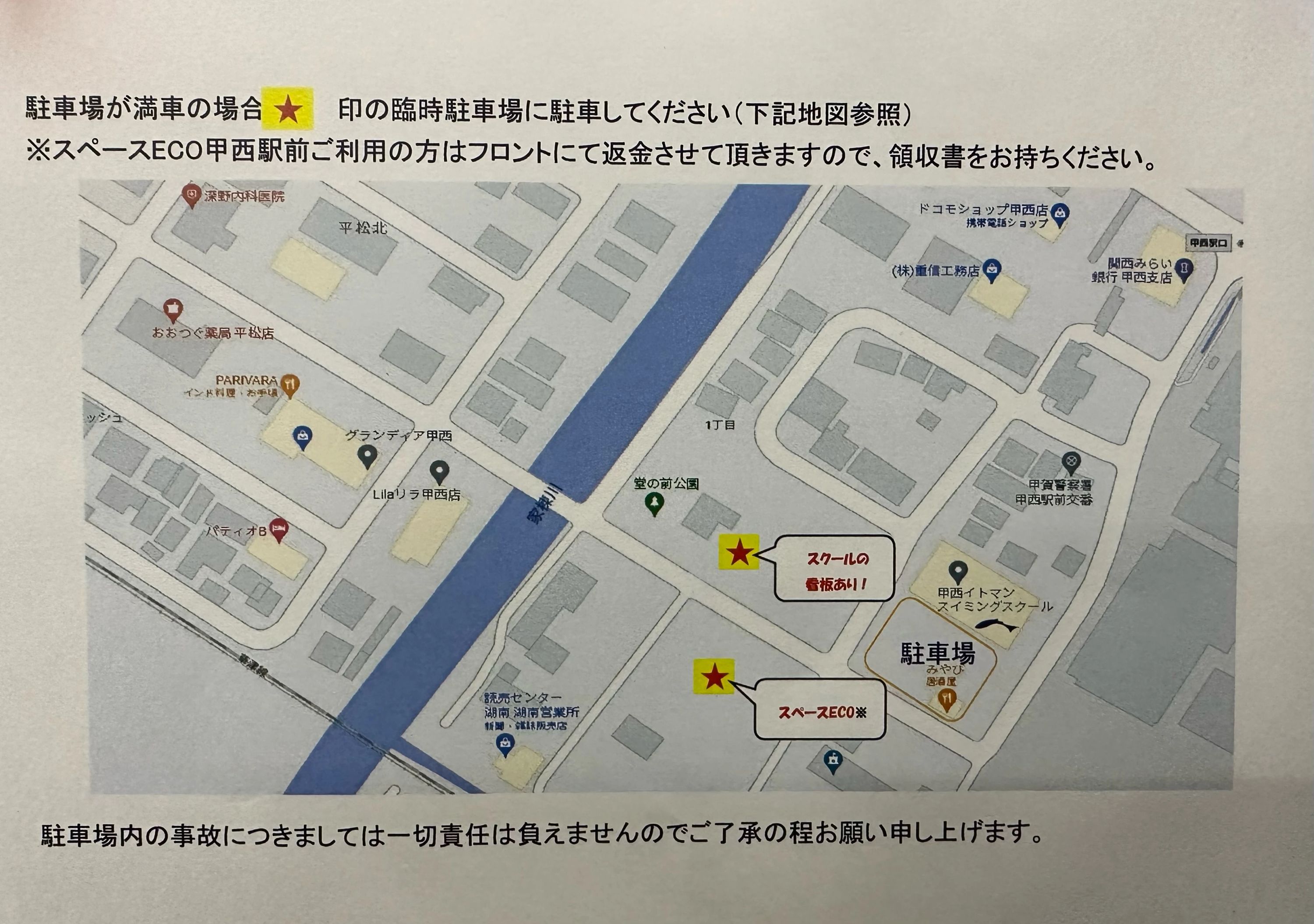 IZUMI21 スイミング・水泳 甲西イトマンスイミングスクールのサムネイル画像 4