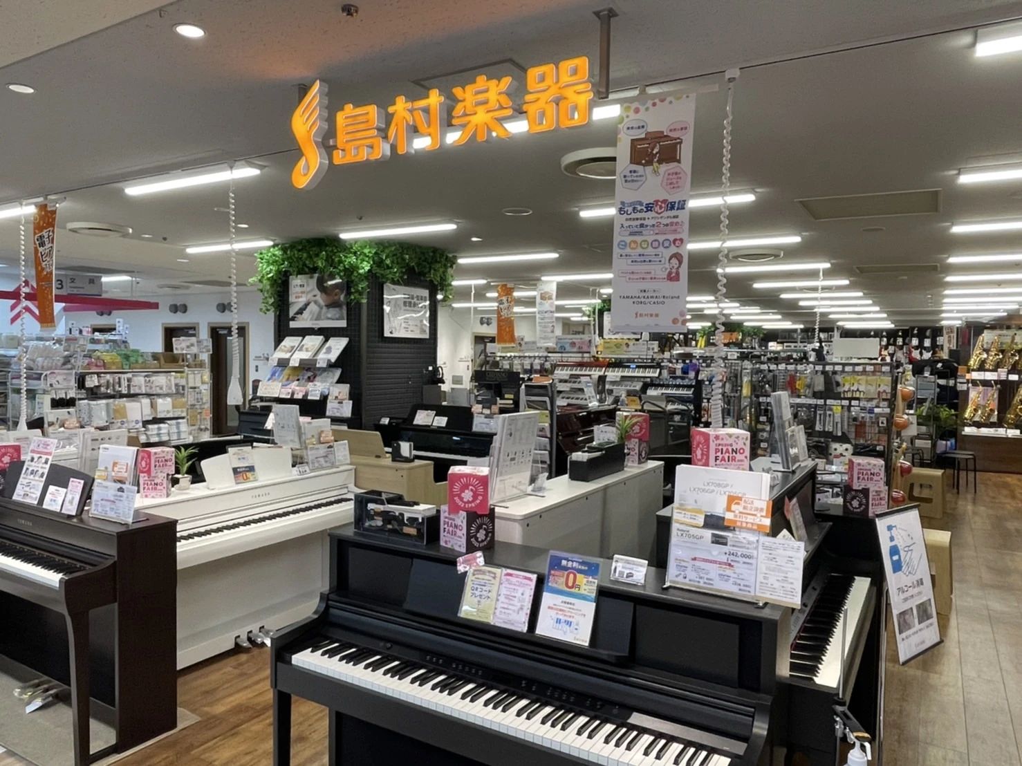 島村楽器の音楽教室 京王聖蹟桜ヶ丘店 サックスのサムネイル画像 2