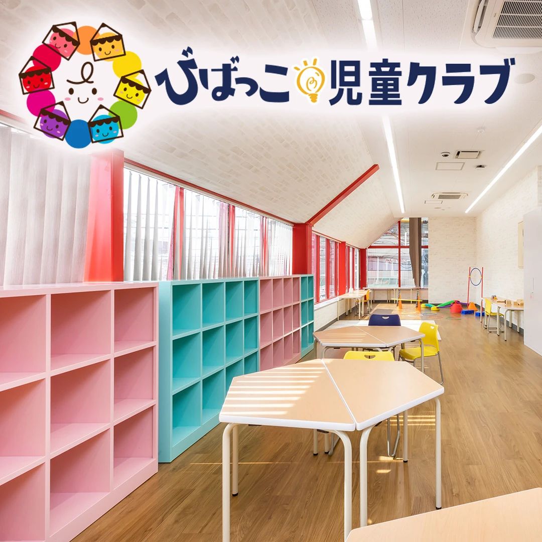 ビバスポーツアカデミー スイミング・水泳 瀬田のサムネイル画像 5