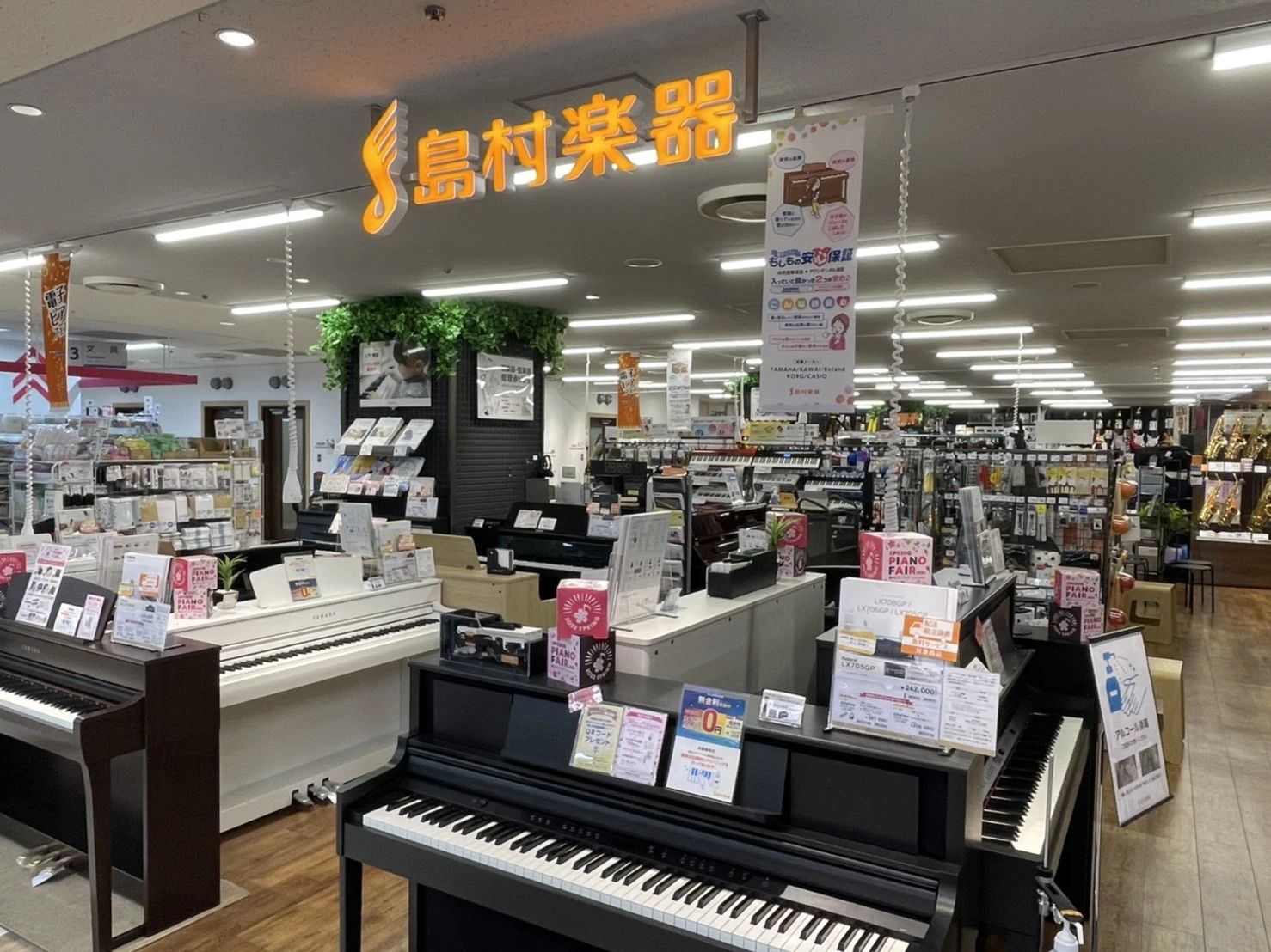 島村楽器の音楽教室 京王聖蹟桜ヶ丘店 ドラムのサムネイル画像 3