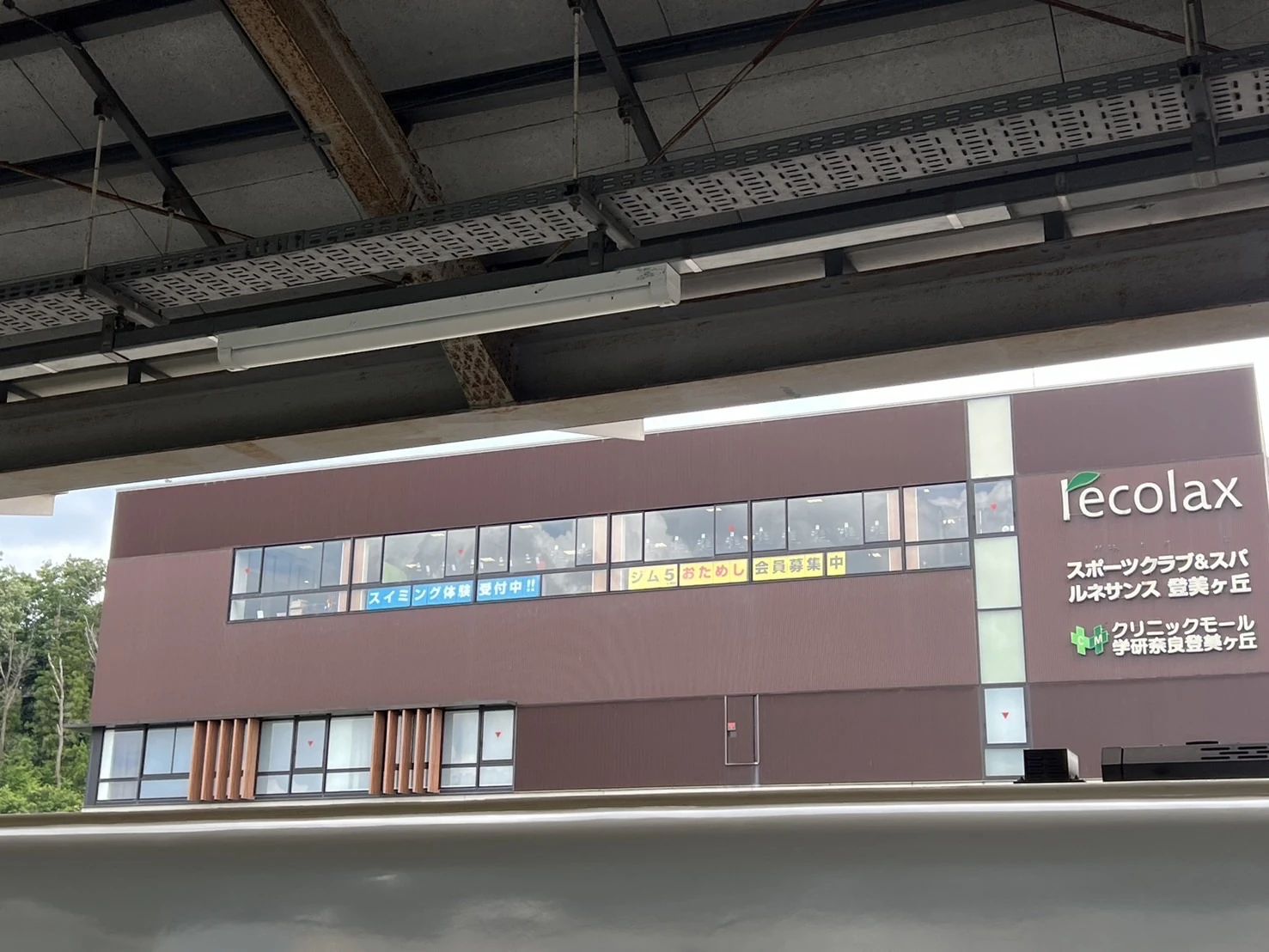 RENAISSANCE(ルネサンス) スイミング・水泳 登美ヶ丘のサムネイル画像 5