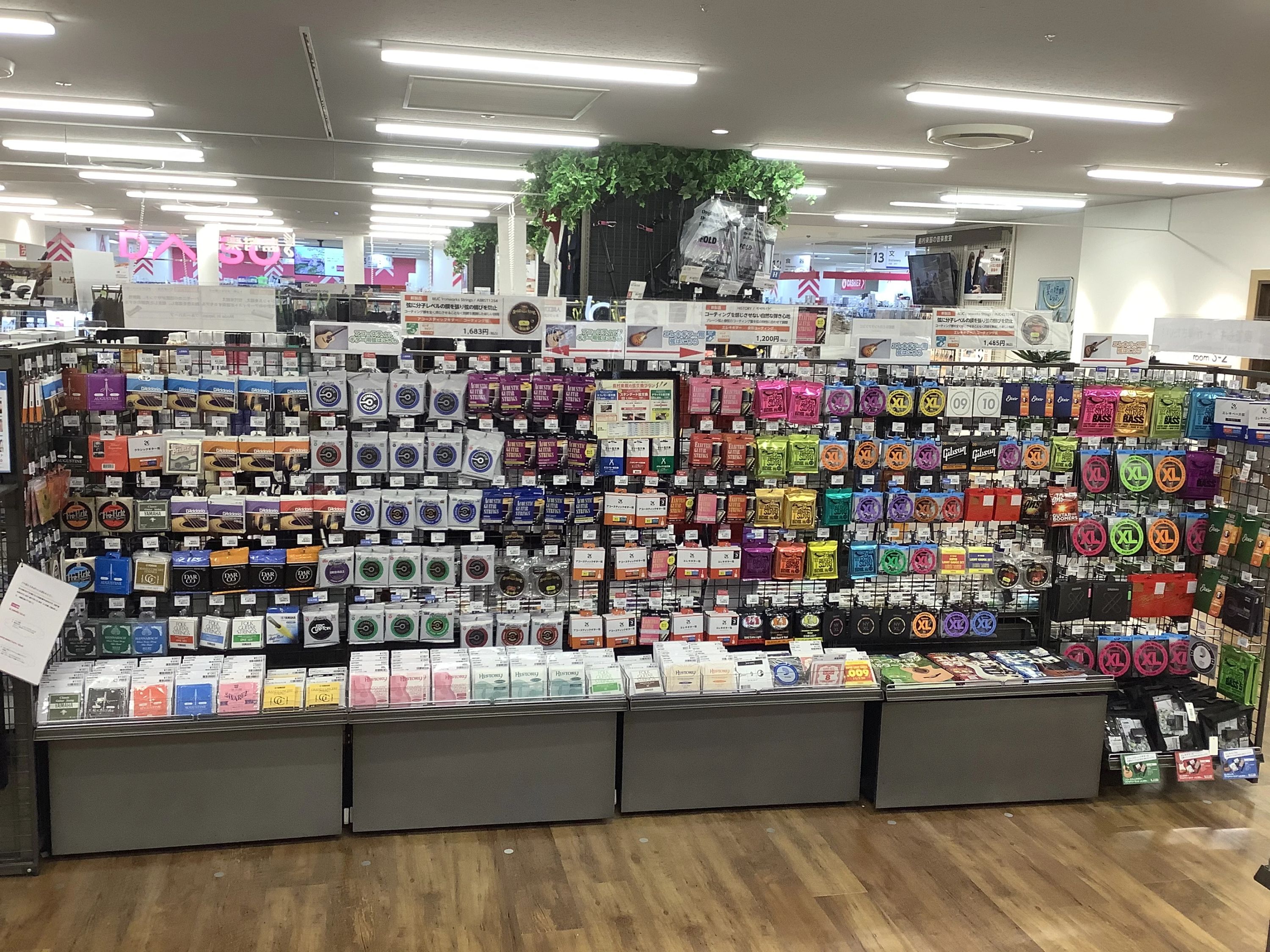 島村楽器の音楽教室 京王聖蹟桜ヶ丘店 フルートのサムネイル画像 2