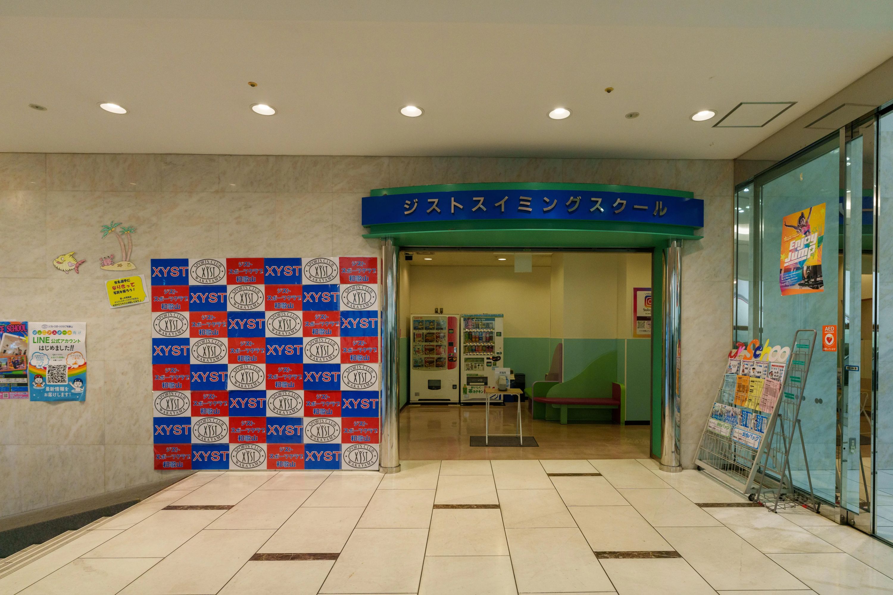 bigs(スポーツクラブビッグ・エス) スイミング・水泳 ジストスポーツクラブ和歌山のサムネイル画像 3