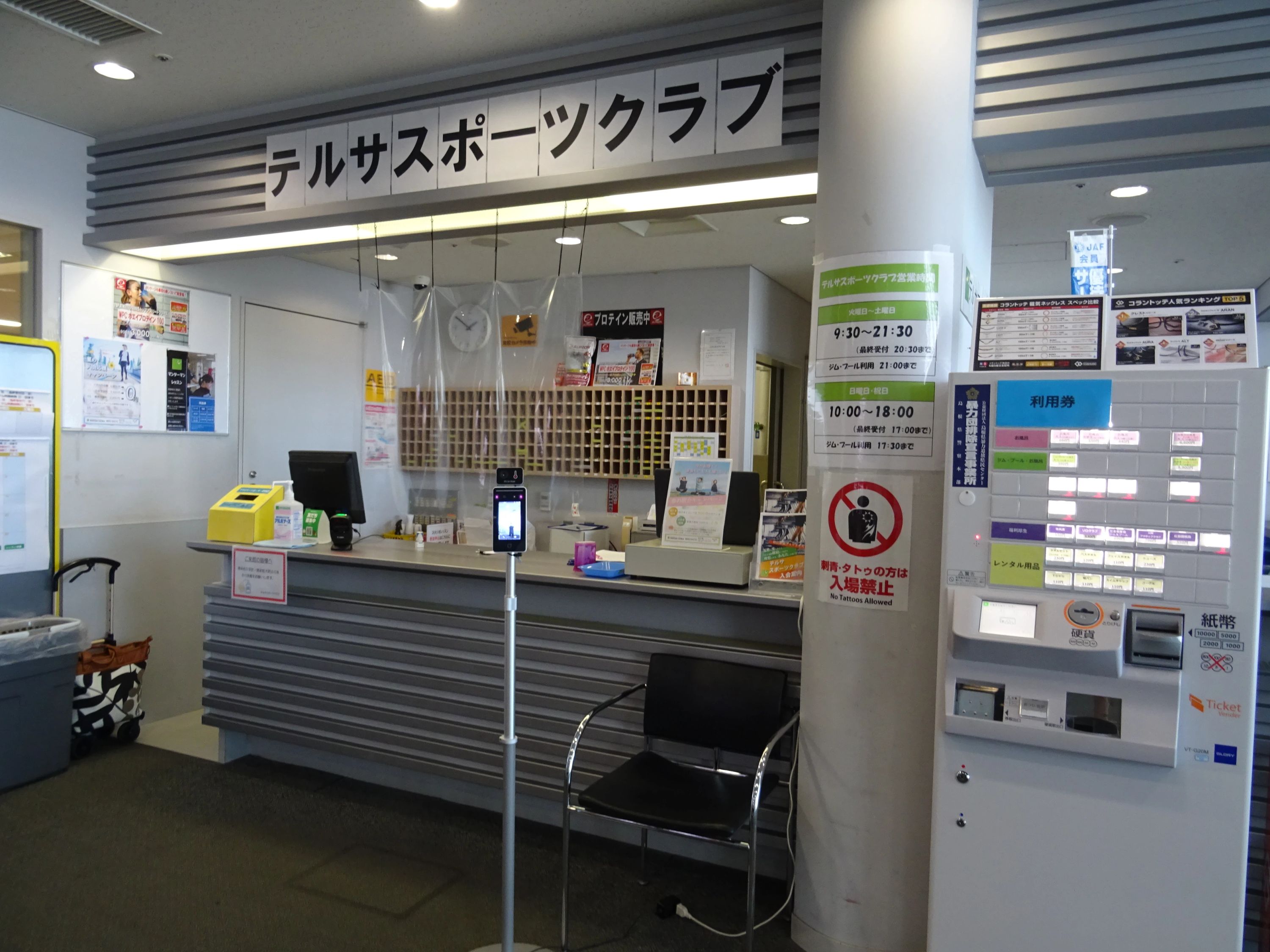 テルサスポーツクラブ スイミング・水泳 朝日町教室のサムネイル画像 5