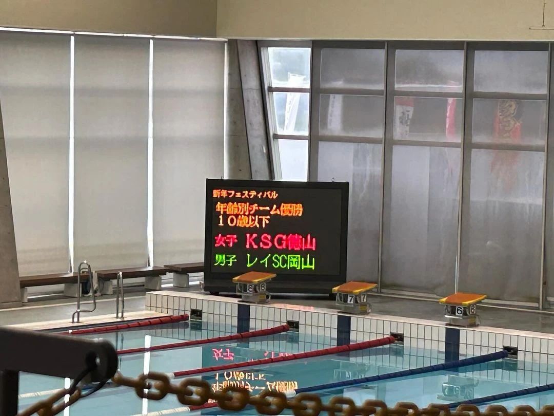 レイスポーツクラブ岡山 スイミング・水泳 南区教室のメイン画像