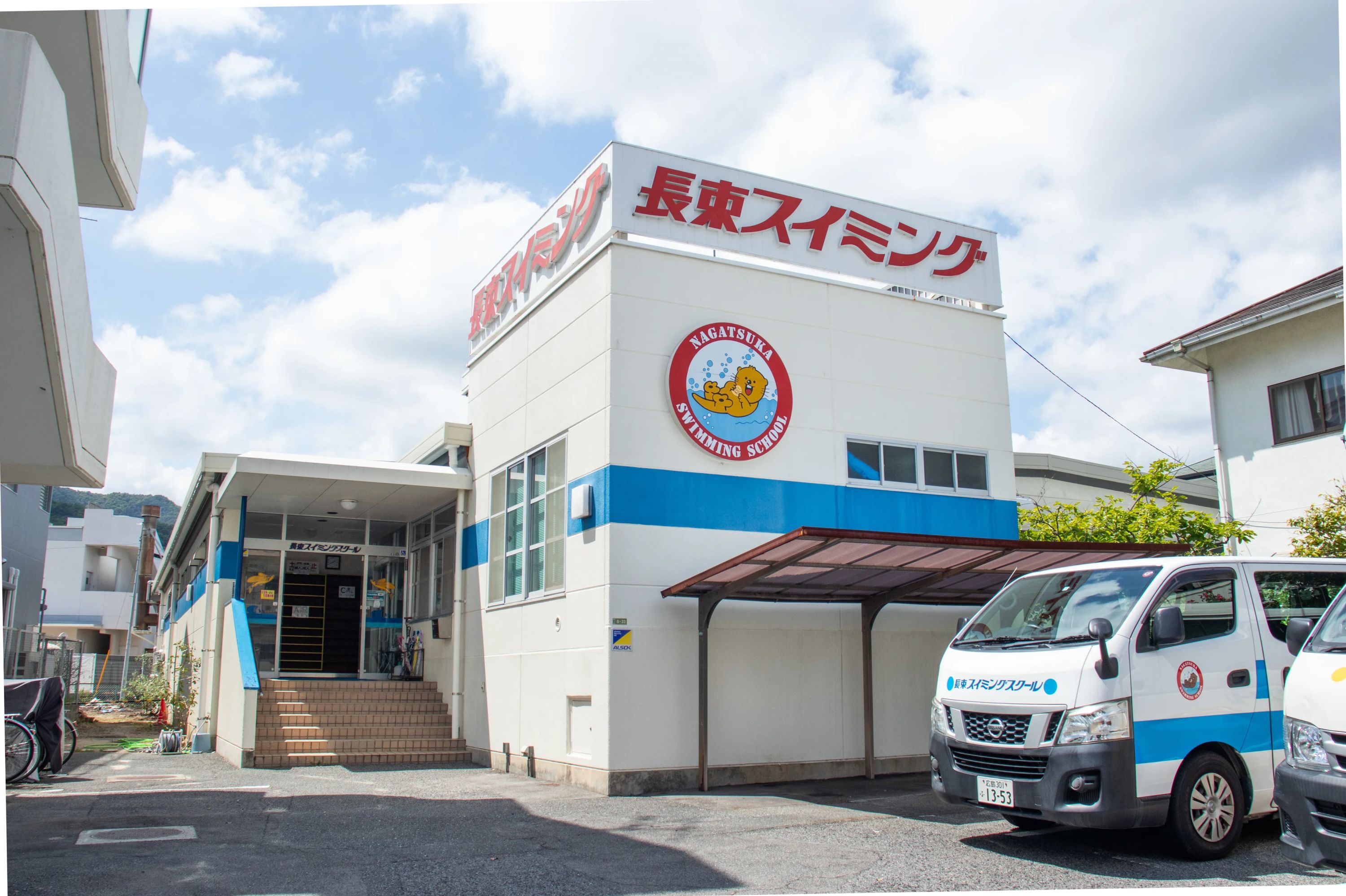 長束スイミングスクール 長束教室のサムネイル画像 2