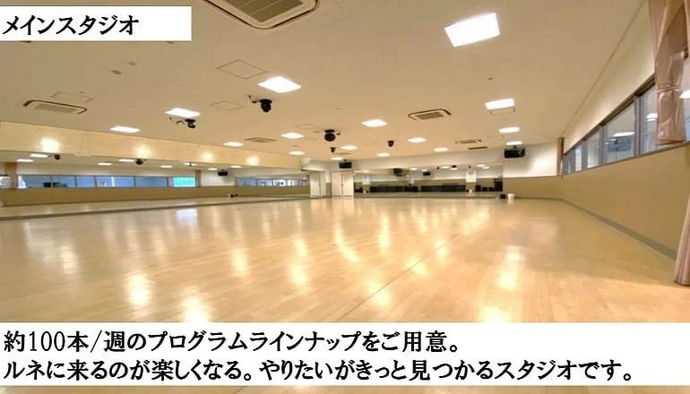 RENAISSANCE(ルネサンス) スイミング・水泳 広島ボールパークタウン24のサムネイル画像 2