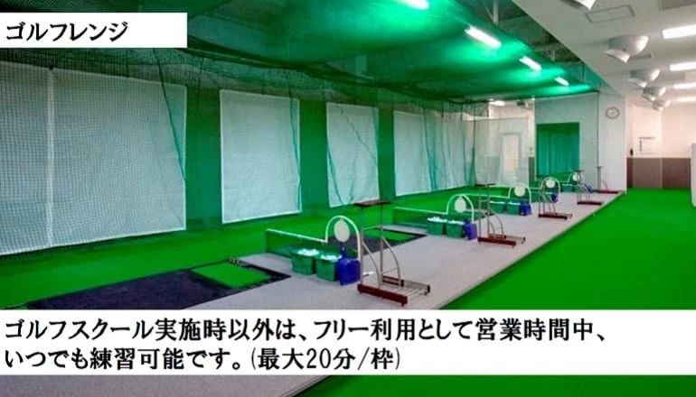 RENAISSANCE(ルネサンス) スイミング・水泳 広島ボールパークタウン24のサムネイル画像 3