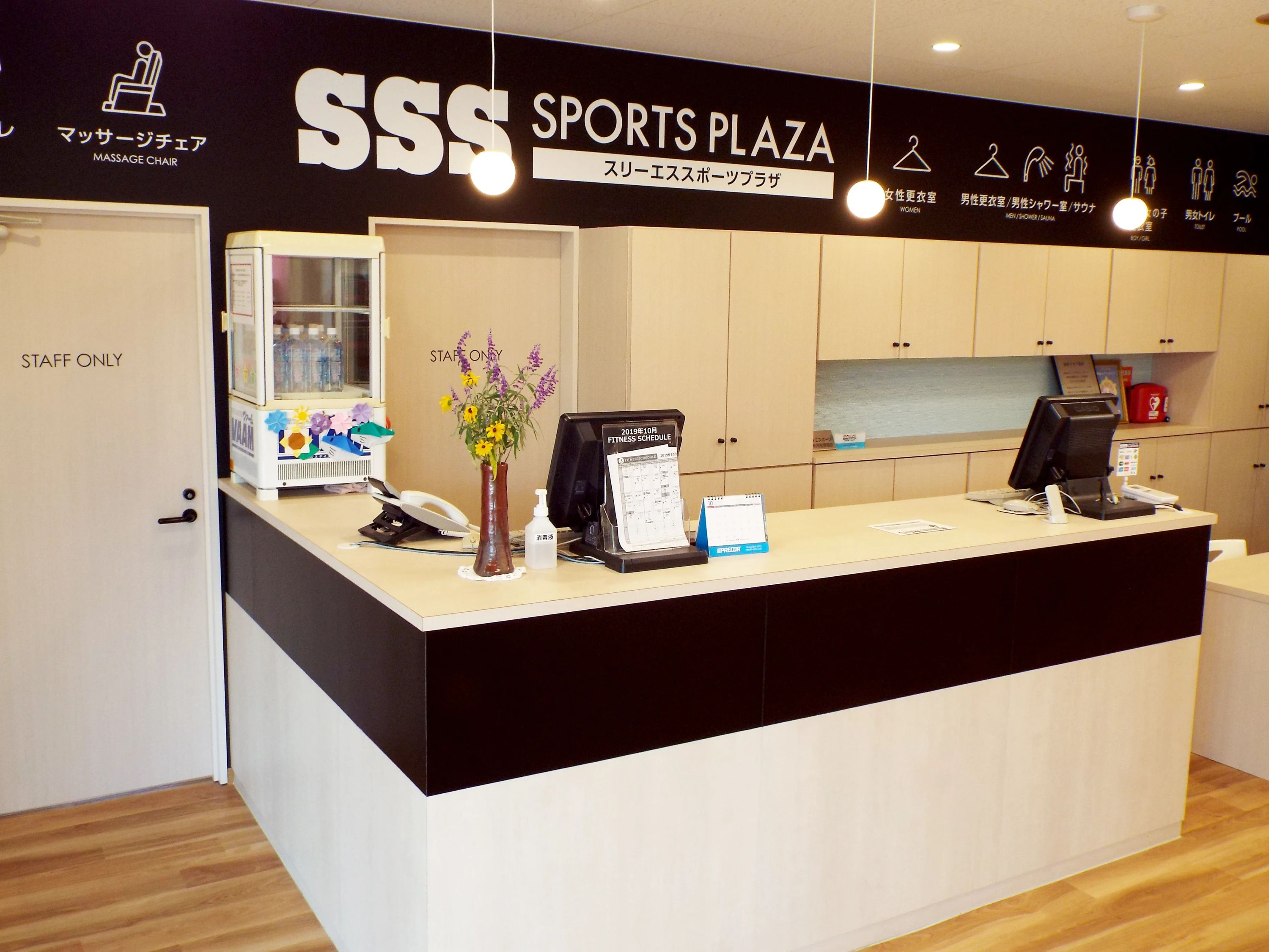 スリーエススポーツプラザ スイミング・水泳 岩国のメイン画像