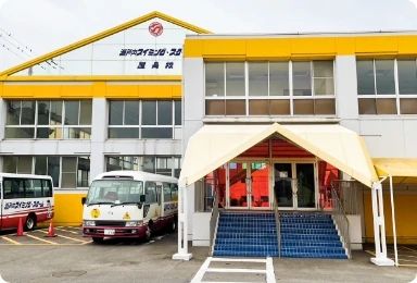 瀬戸内スイミング・スクール 屋島校のサムネイル画像 5