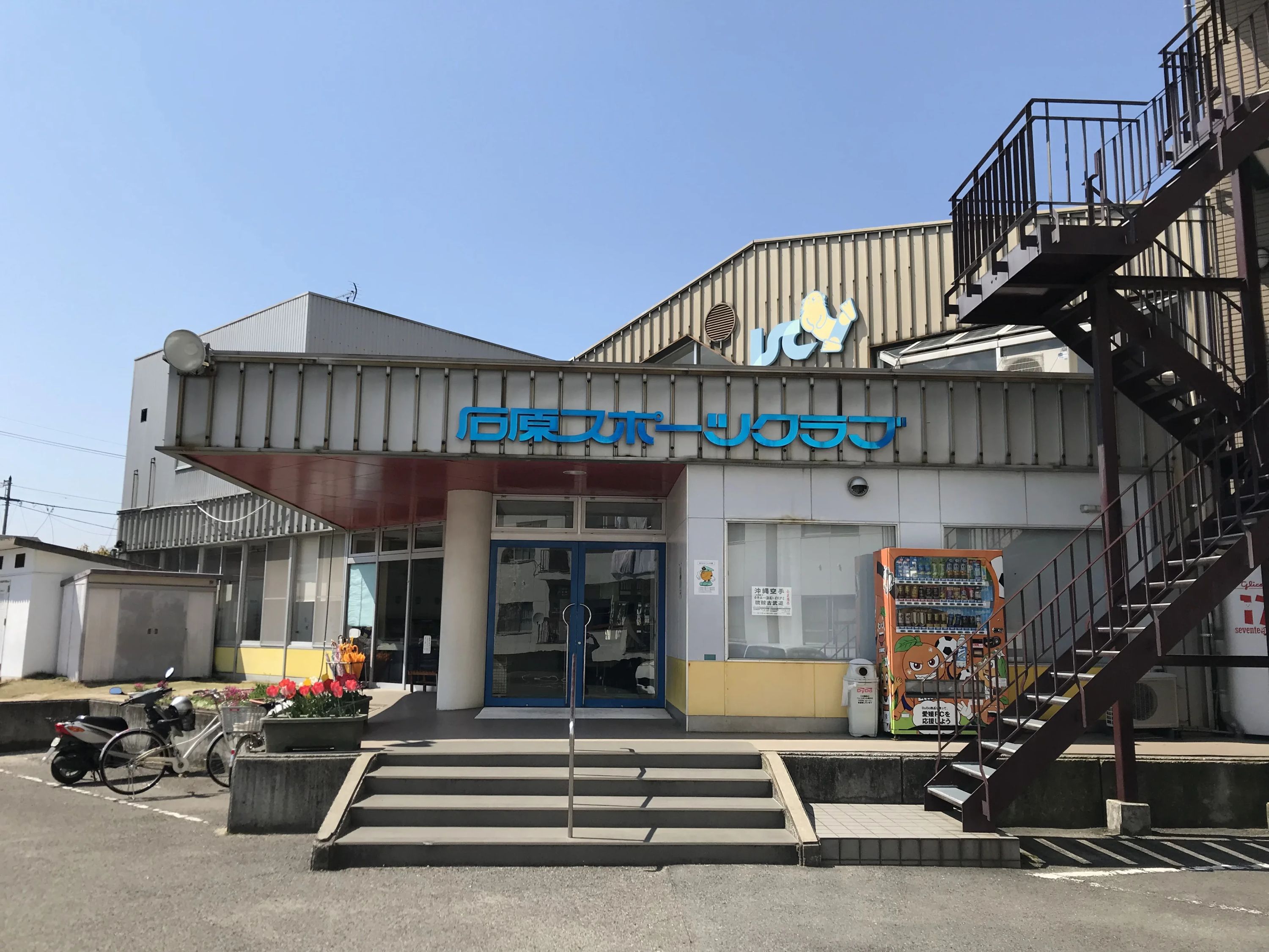 石原スポーツクラブ スイミング・水泳 雄郡教室のサムネイル画像 3