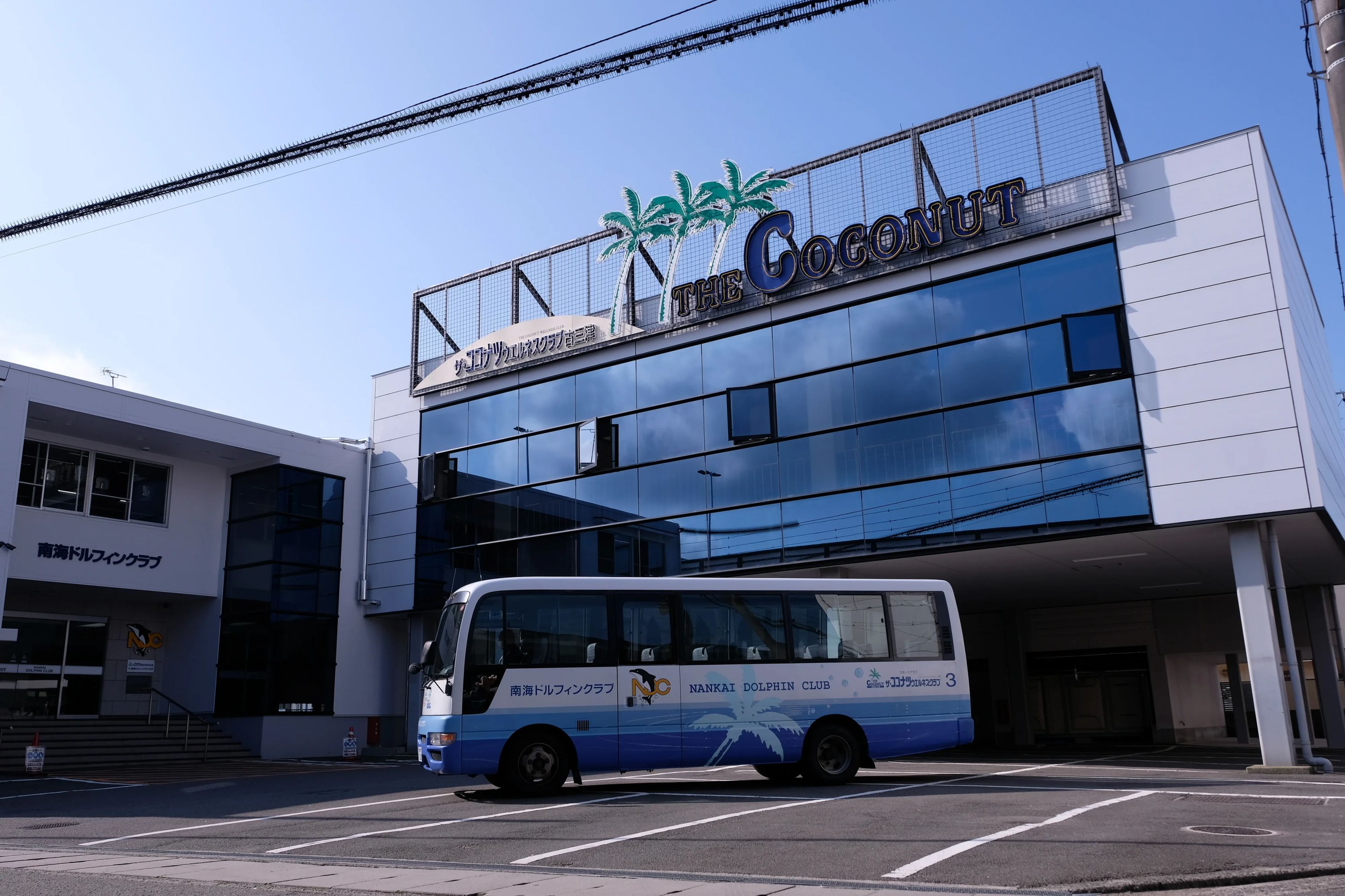 南海ドルフィンクラブ スイミング・水泳 古三津店のサムネイル画像 2