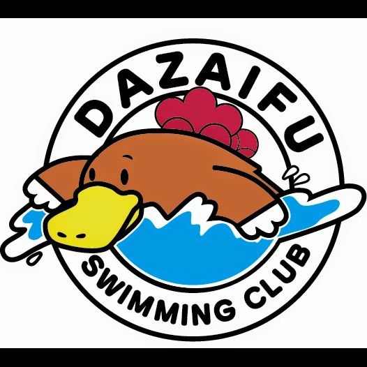大宰府スイミングクラブ 高雄教室のサムネイル画像 2