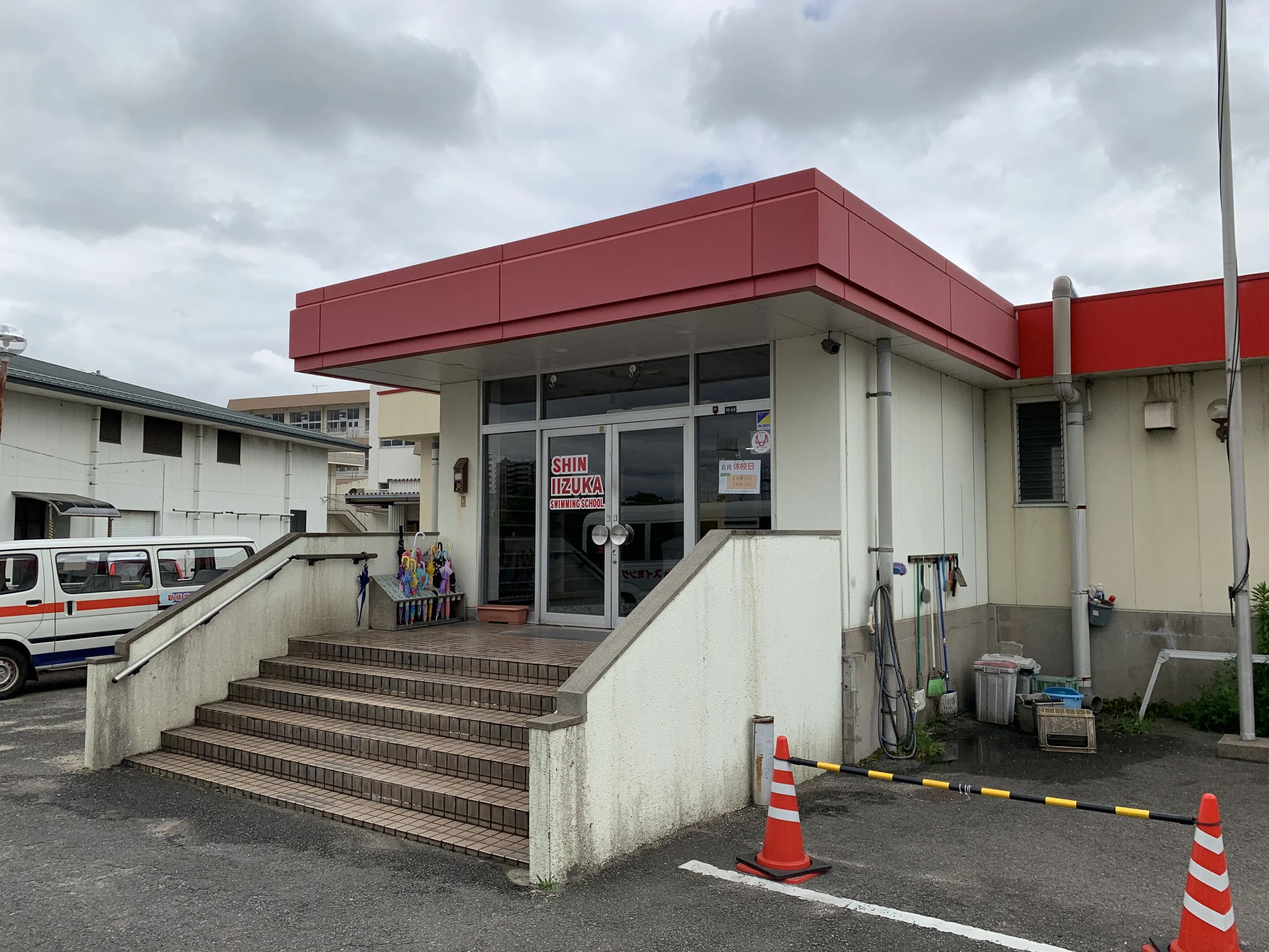 新飯塚スイミングスクール 新立岩教室のサムネイル画像 2