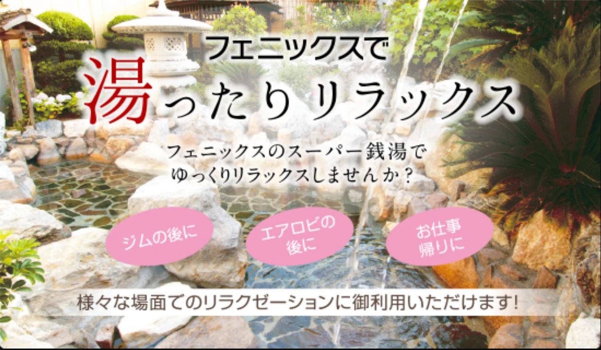 フェニックス スイミング・水泳 下上津役校のサムネイル画像 5