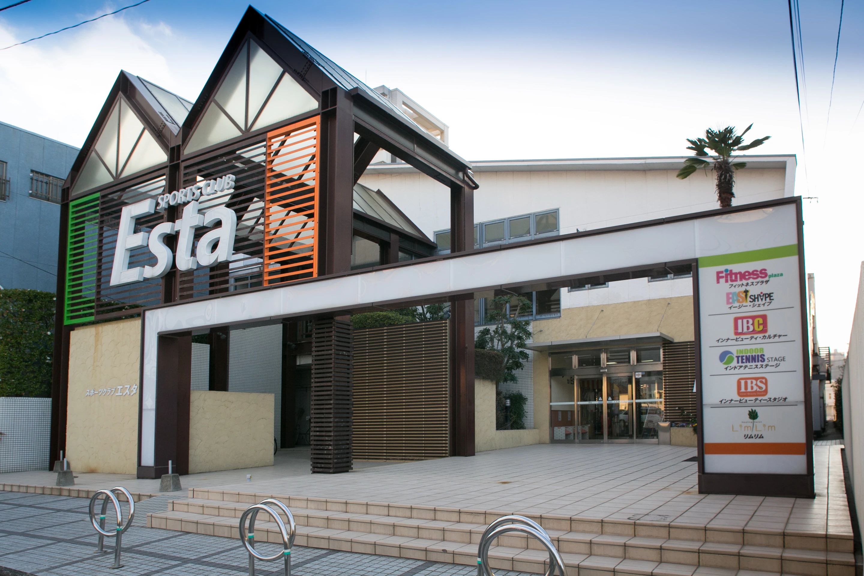 スポーツクラブエスタ スイミング・水泳 諏訪野店のサムネイル画像 3