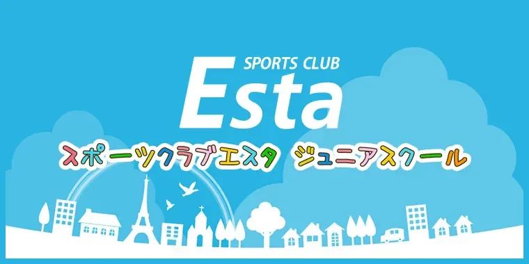 スポーツクラブエスタ スイミング・水泳 諏訪野店のメイン画像