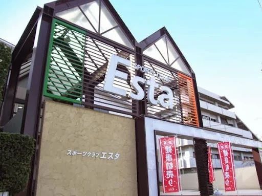 スポーツクラブエスタ スイミング・水泳 諏訪野店のサムネイル画像 4