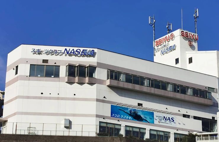 スポーツクラブNAS スイミング・水泳 長崎のメイン画像