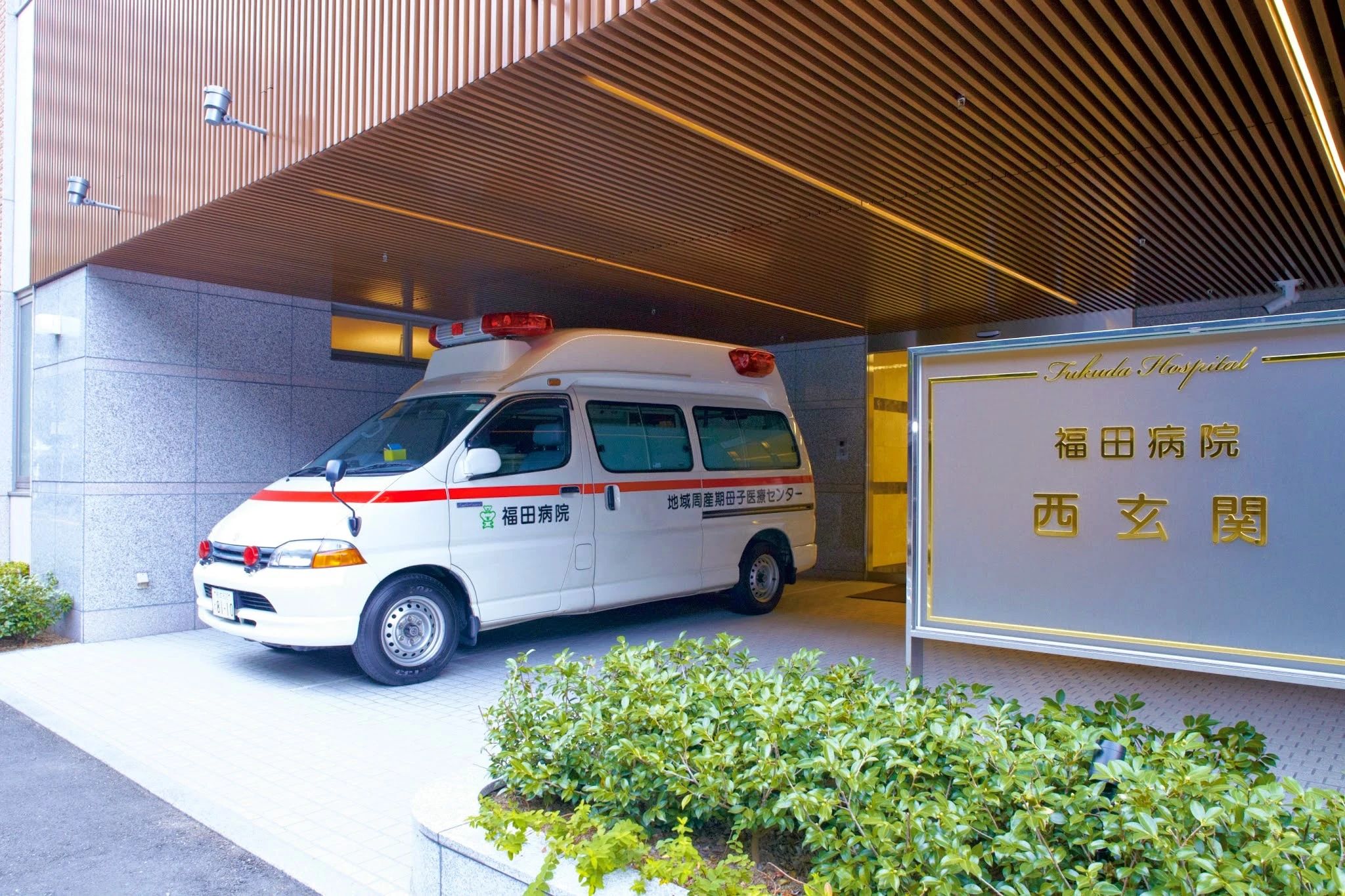 コアラウェルネス スイミング・水泳 福田病院のサムネイル画像 2