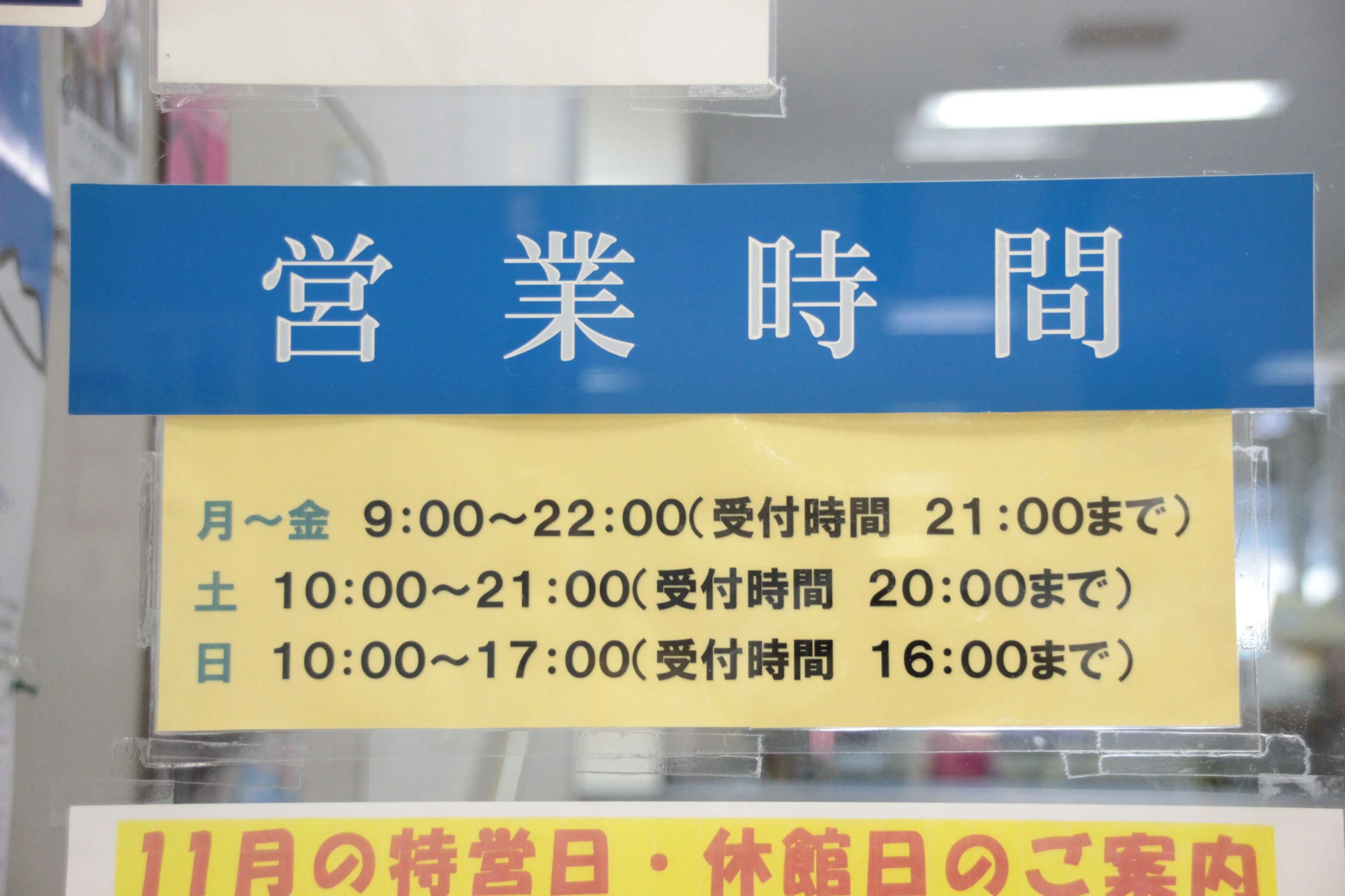 ジェルスポーツクラブ スイミング・水泳 鹿児島店のメイン画像