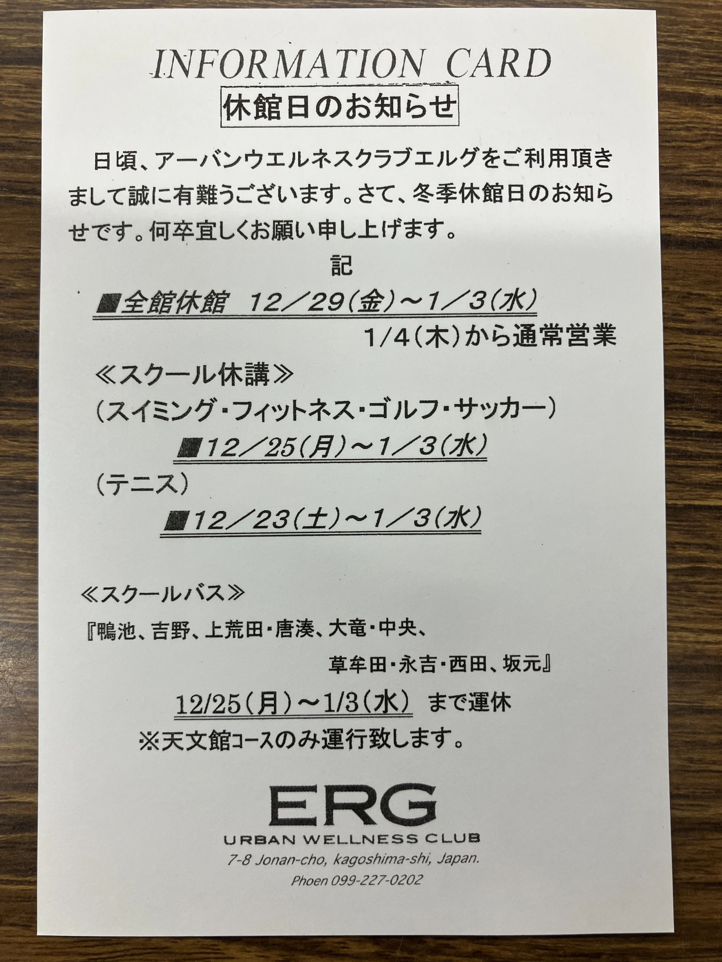 アーバンウェルネスクラブ・エルグ スイミング・水泳 南町教室のサムネイル画像 3