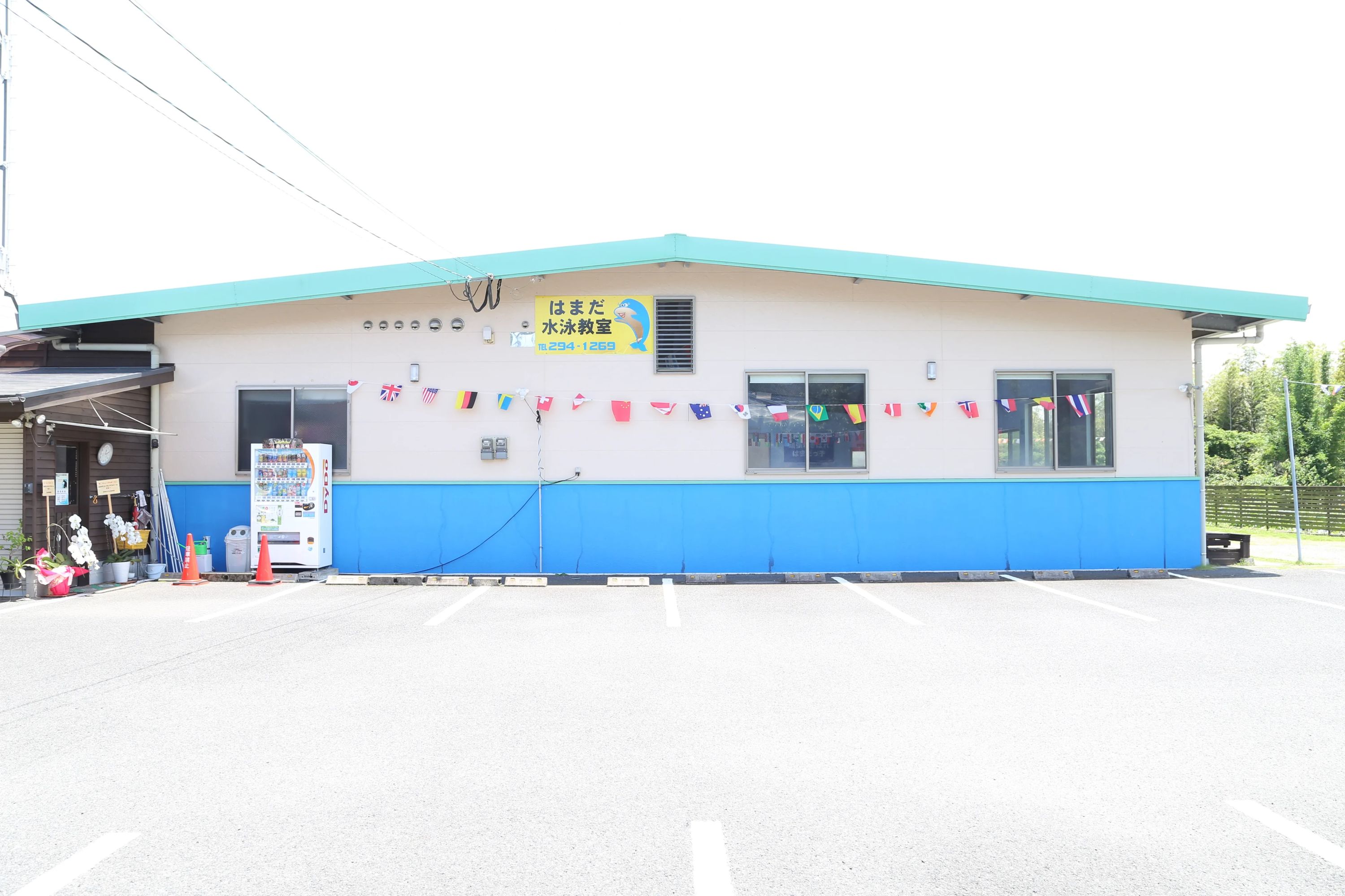 はまだ水泳教室 宮之浦町教室のサムネイル画像 4