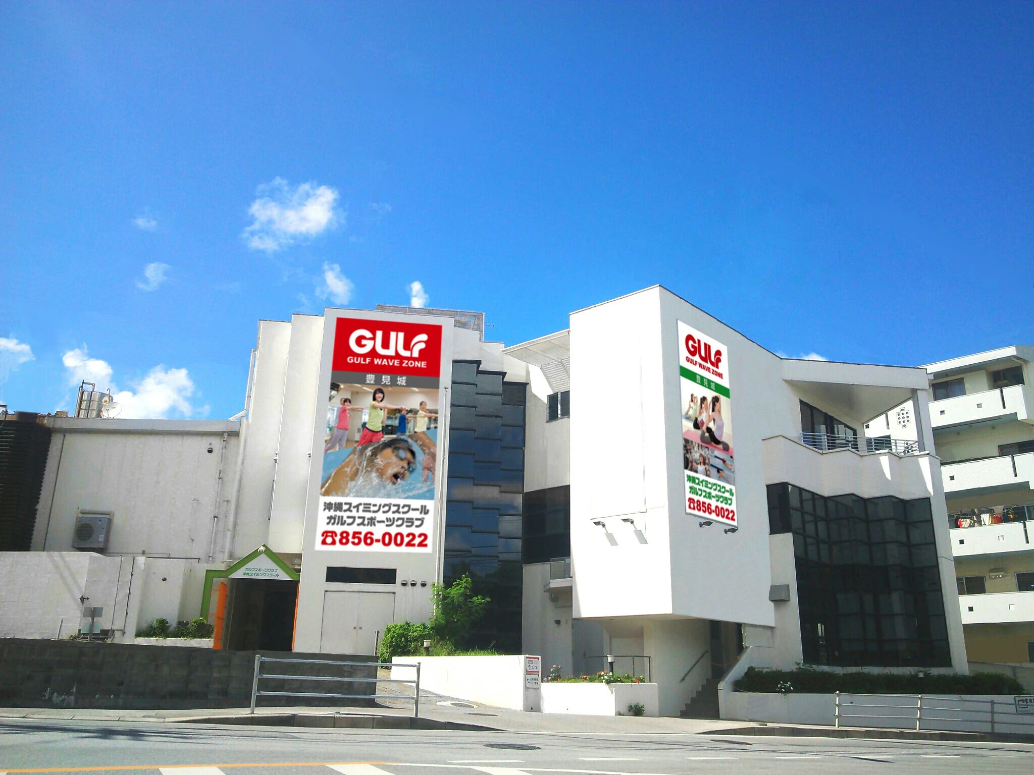 沖縄スイミングスクール 豊見城校のメイン画像