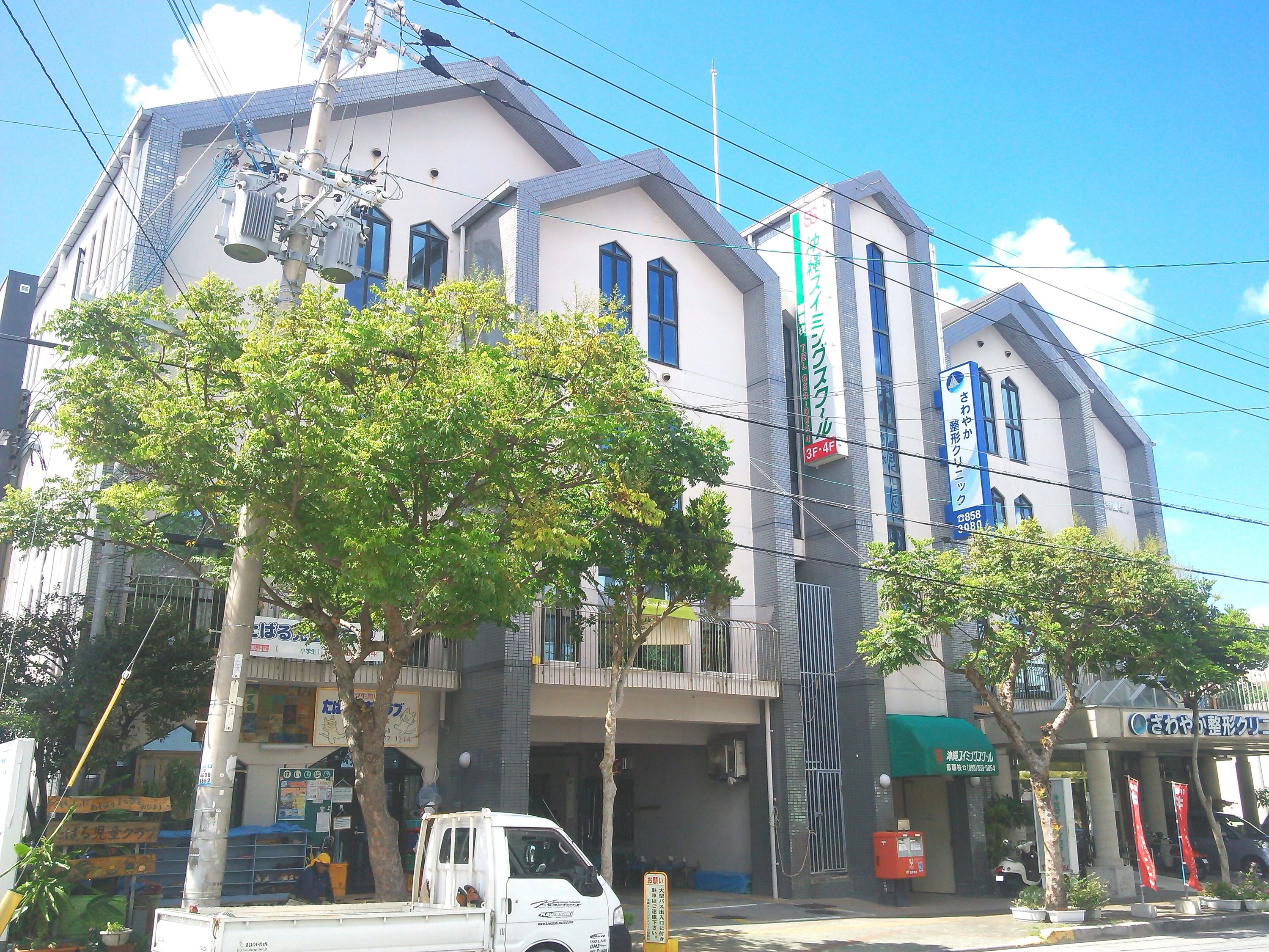 沖縄スイミングスクール 那覇校のメイン画像