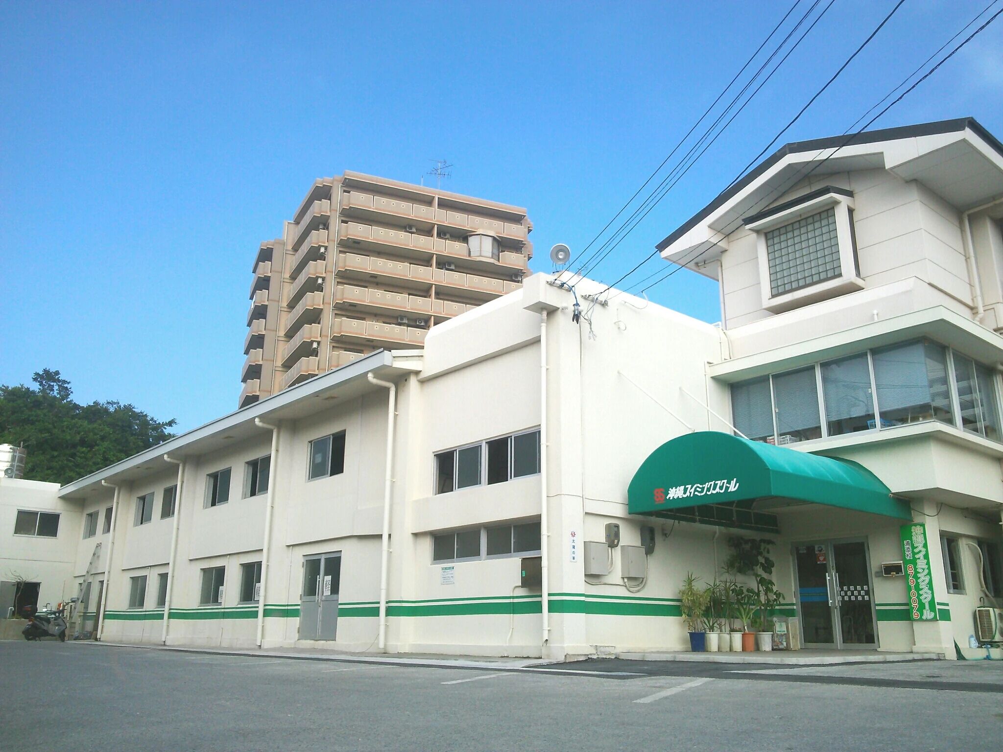 沖縄スイミングスクール 浦添校のサムネイル画像 2